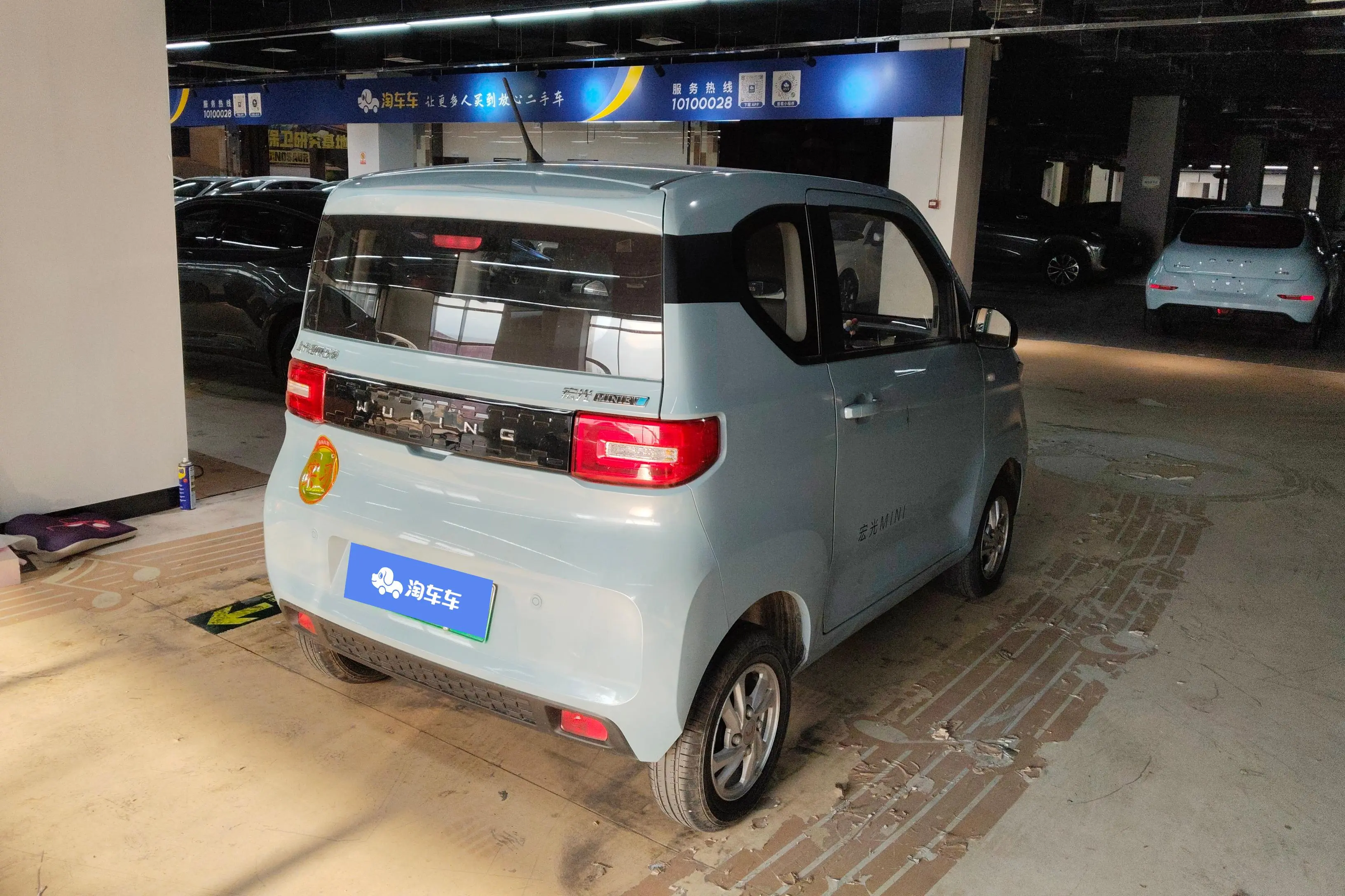 Wuling Hongguang MINIEV
