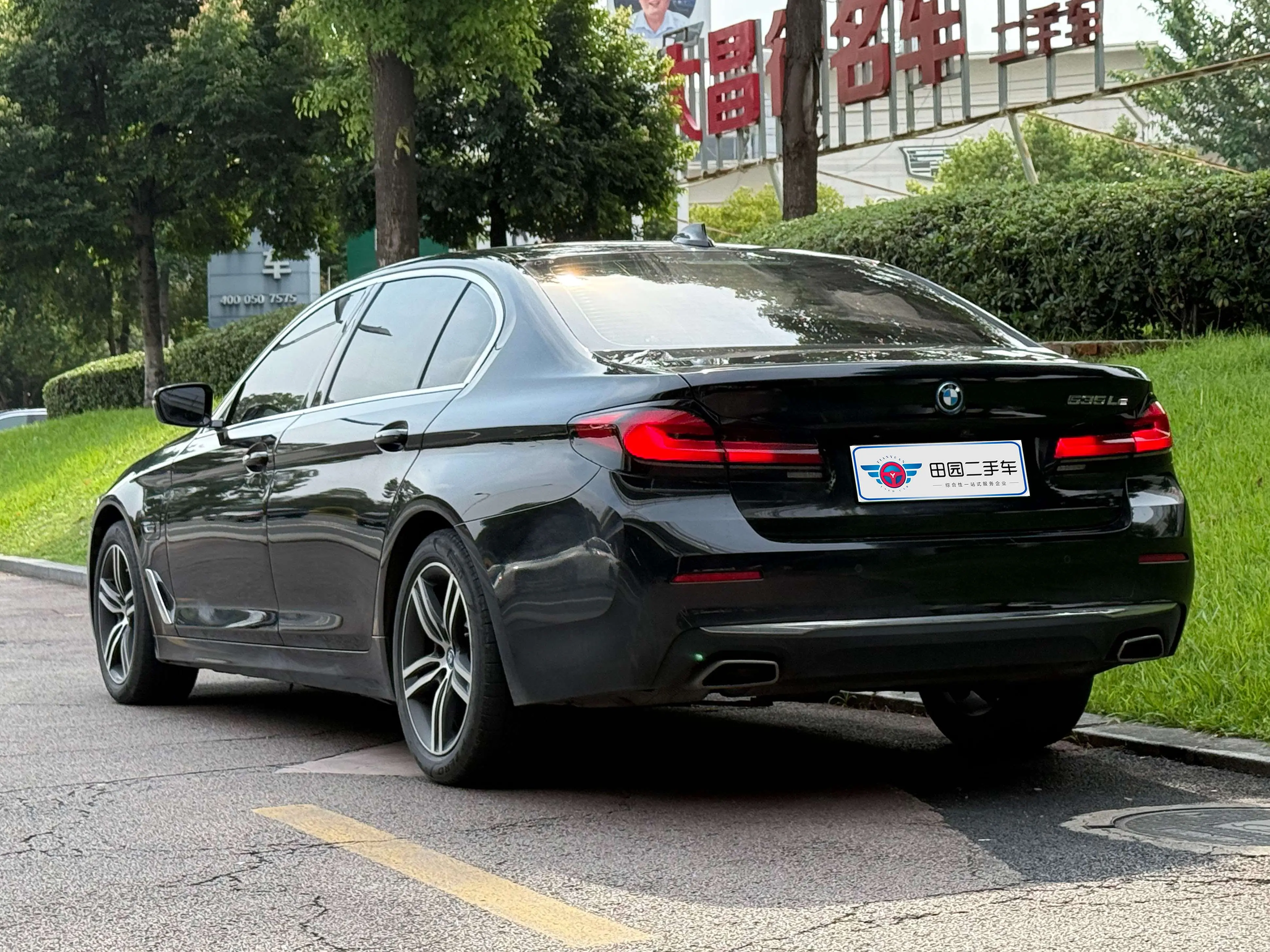 BMW 5 Series PHEV