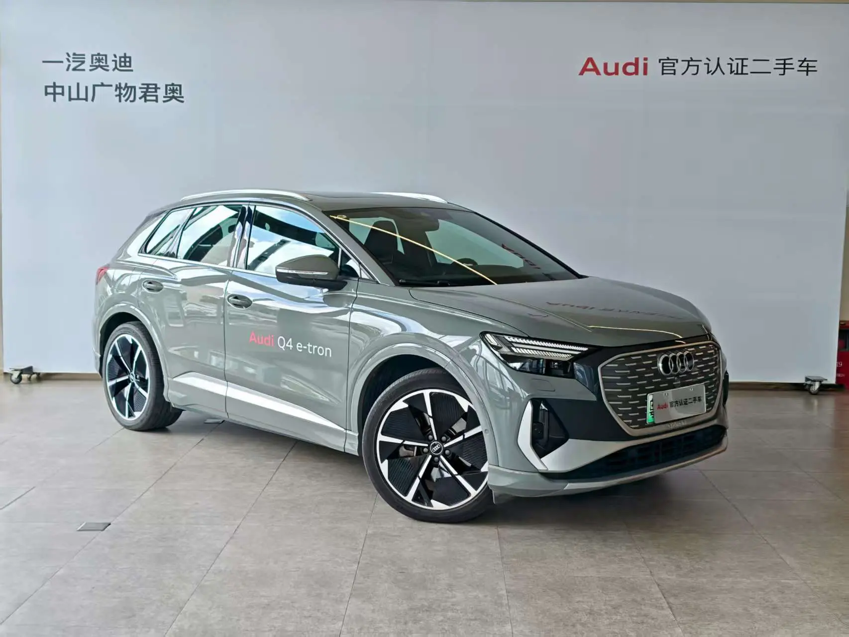 Audi Q4 e-tron