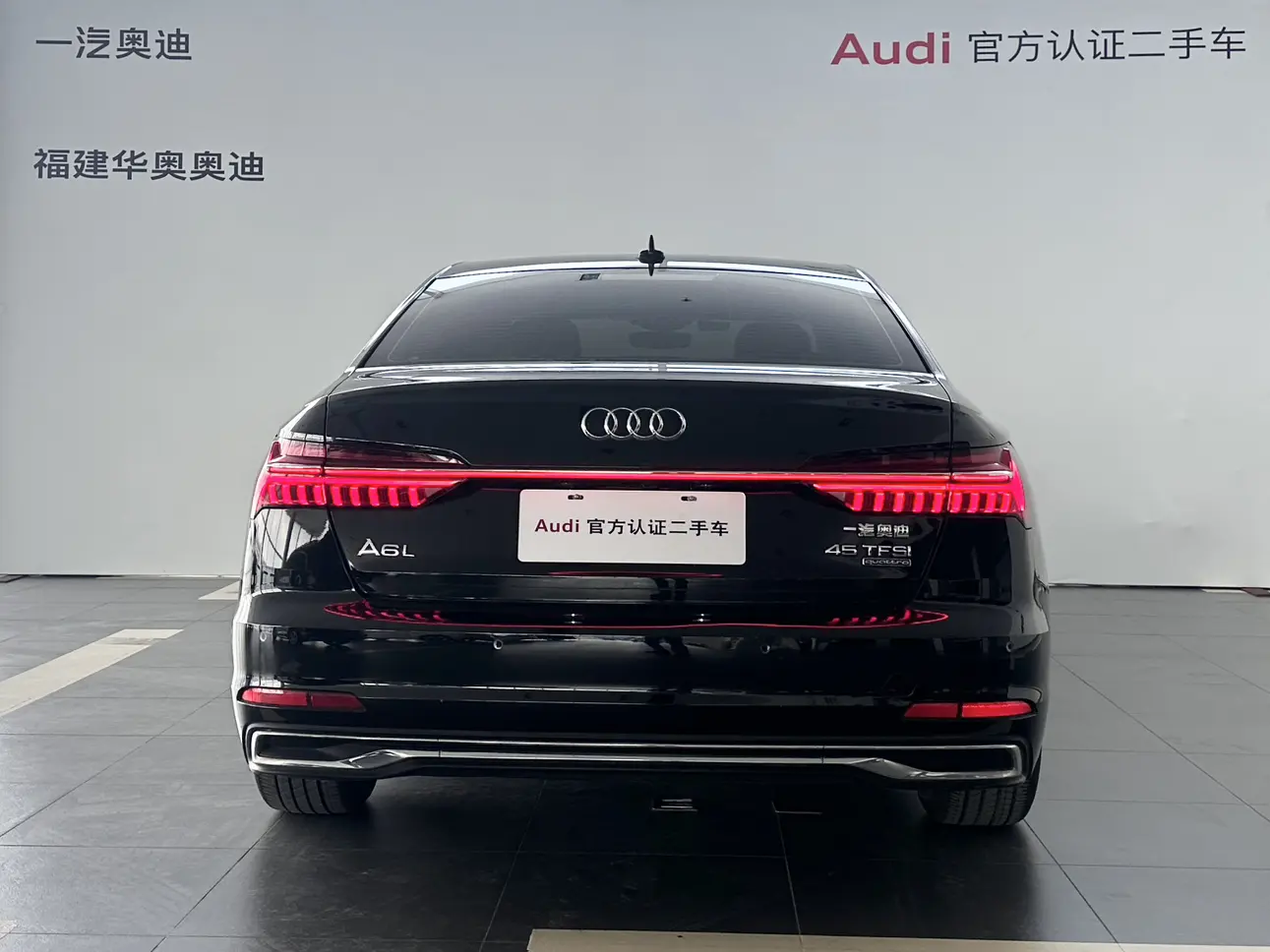 Audi A6L