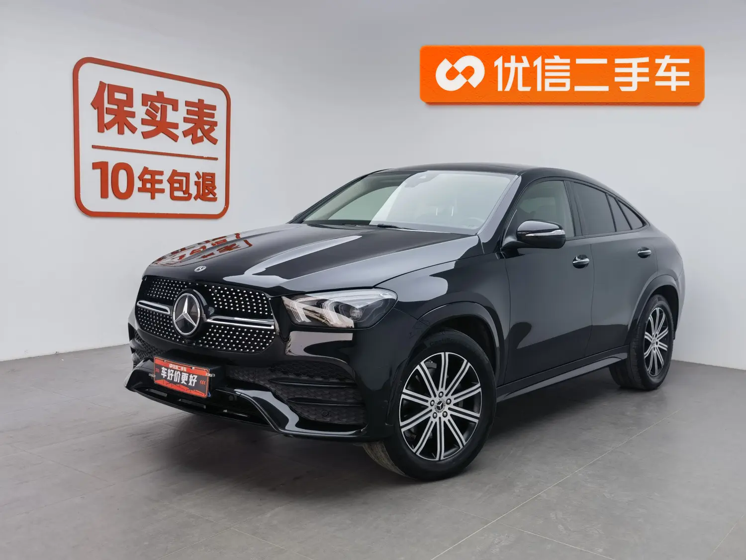 Mercedes-Benz GLE Coupe