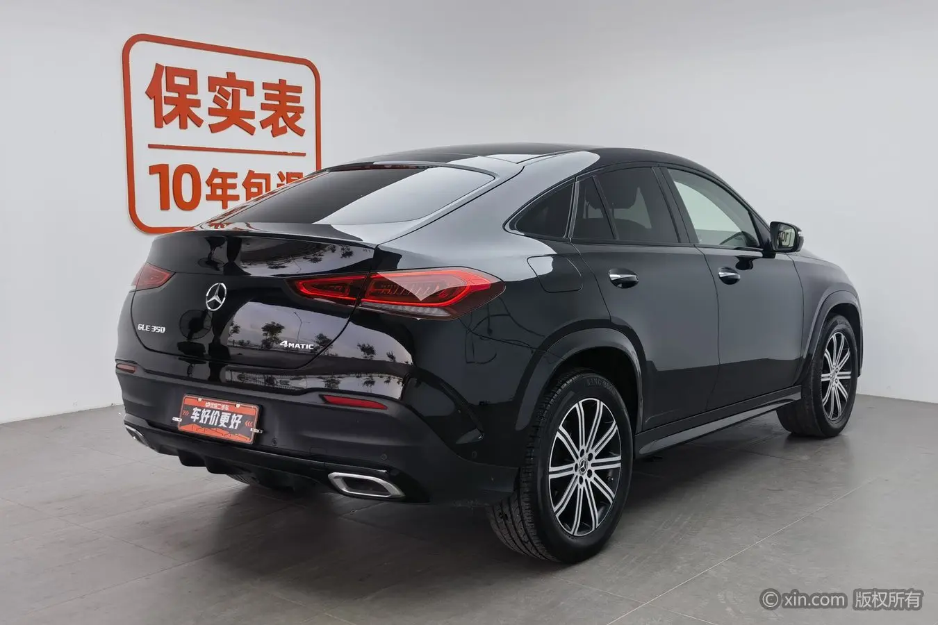 Mercedes-Benz GLE Coupe