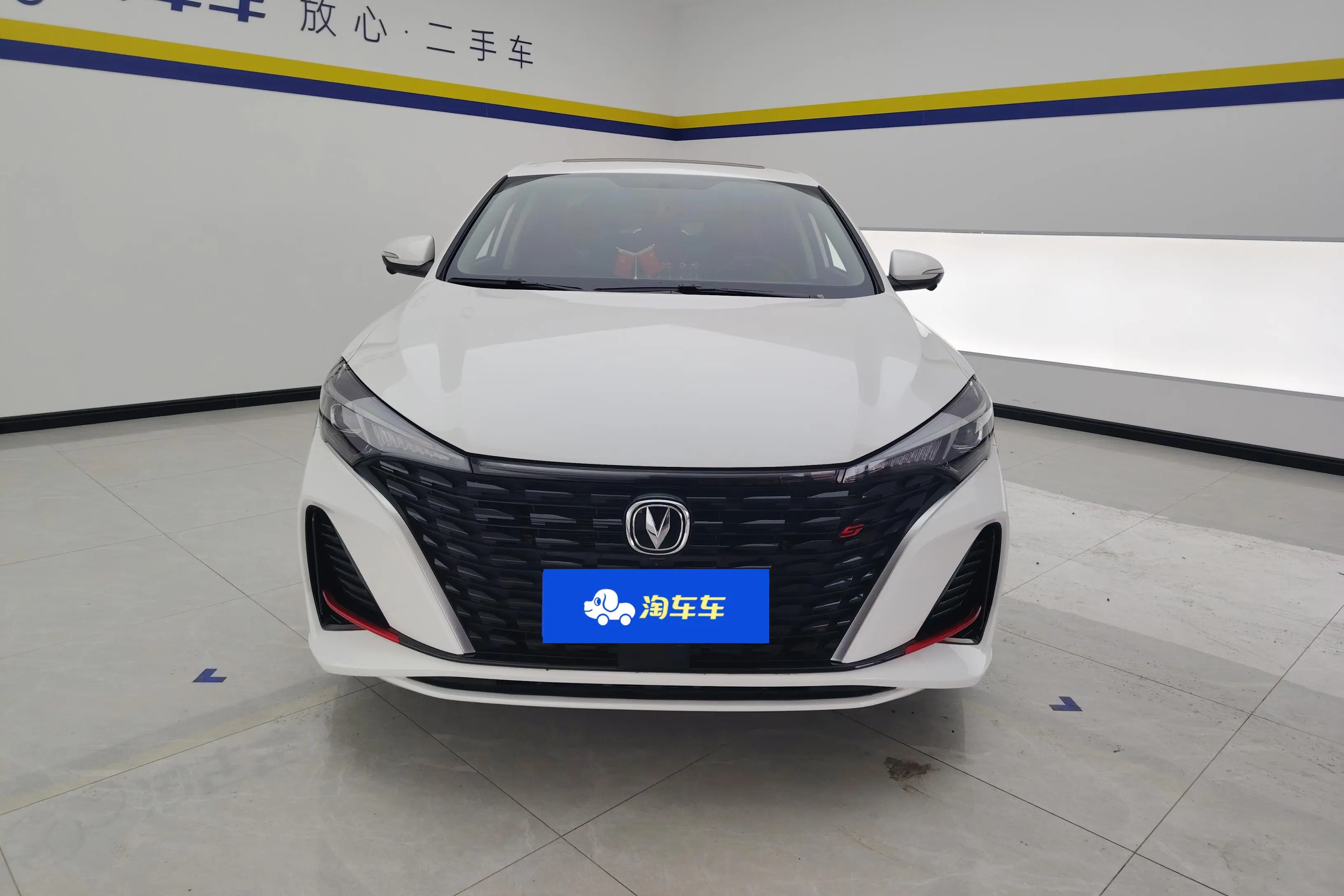 Changan Escape