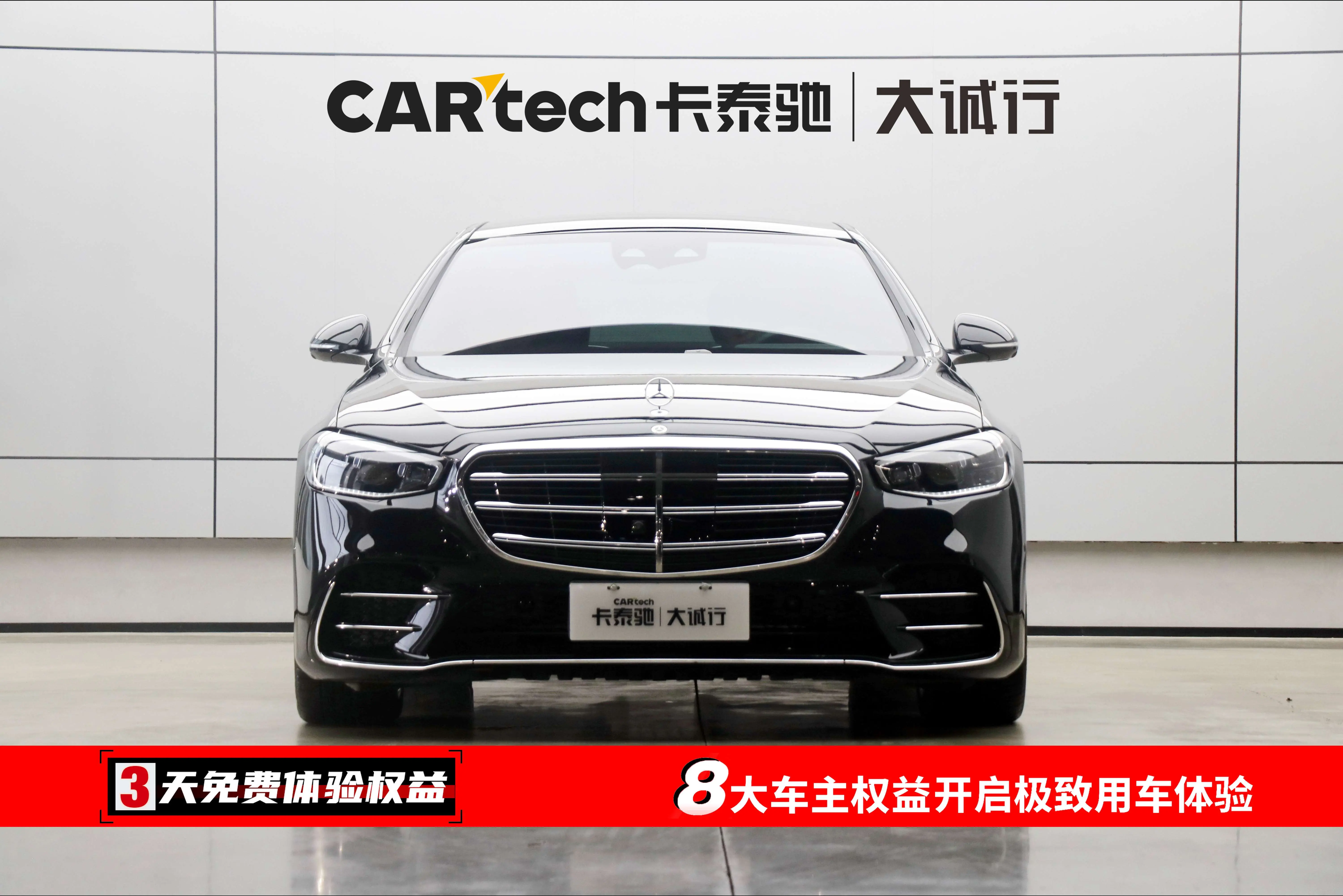 Mercedes-Benz Mercedes Benz S Class