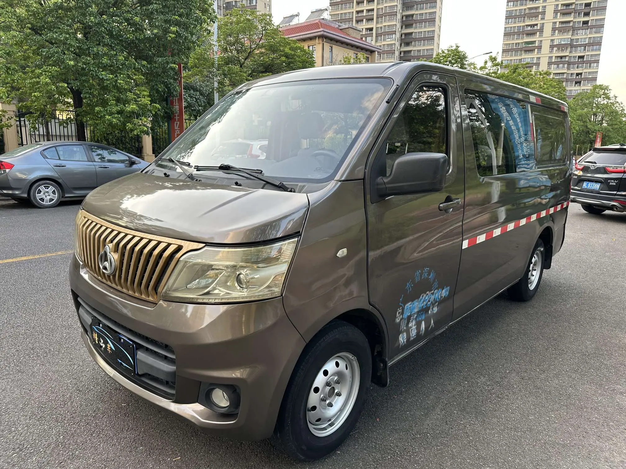 Changan Kaicene Ruixing M80