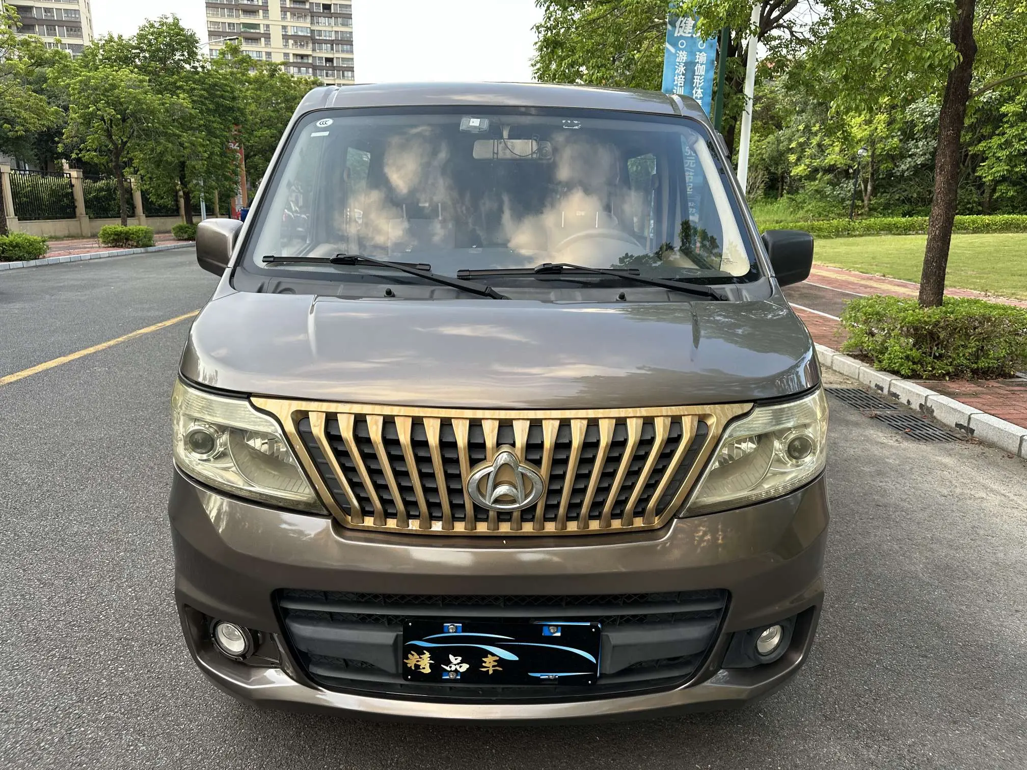 Changan Kaicene Ruixing M80