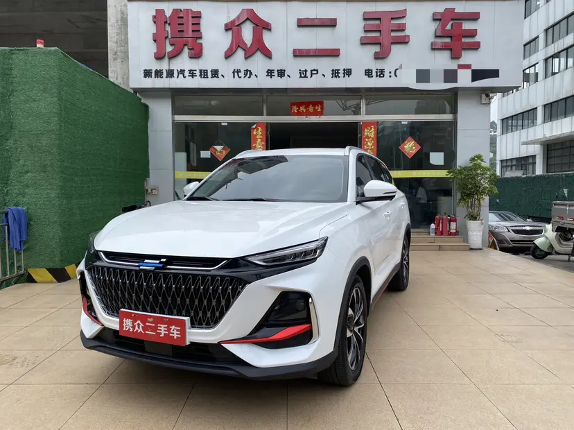 Oshan Changan Auchan X7 PLUS