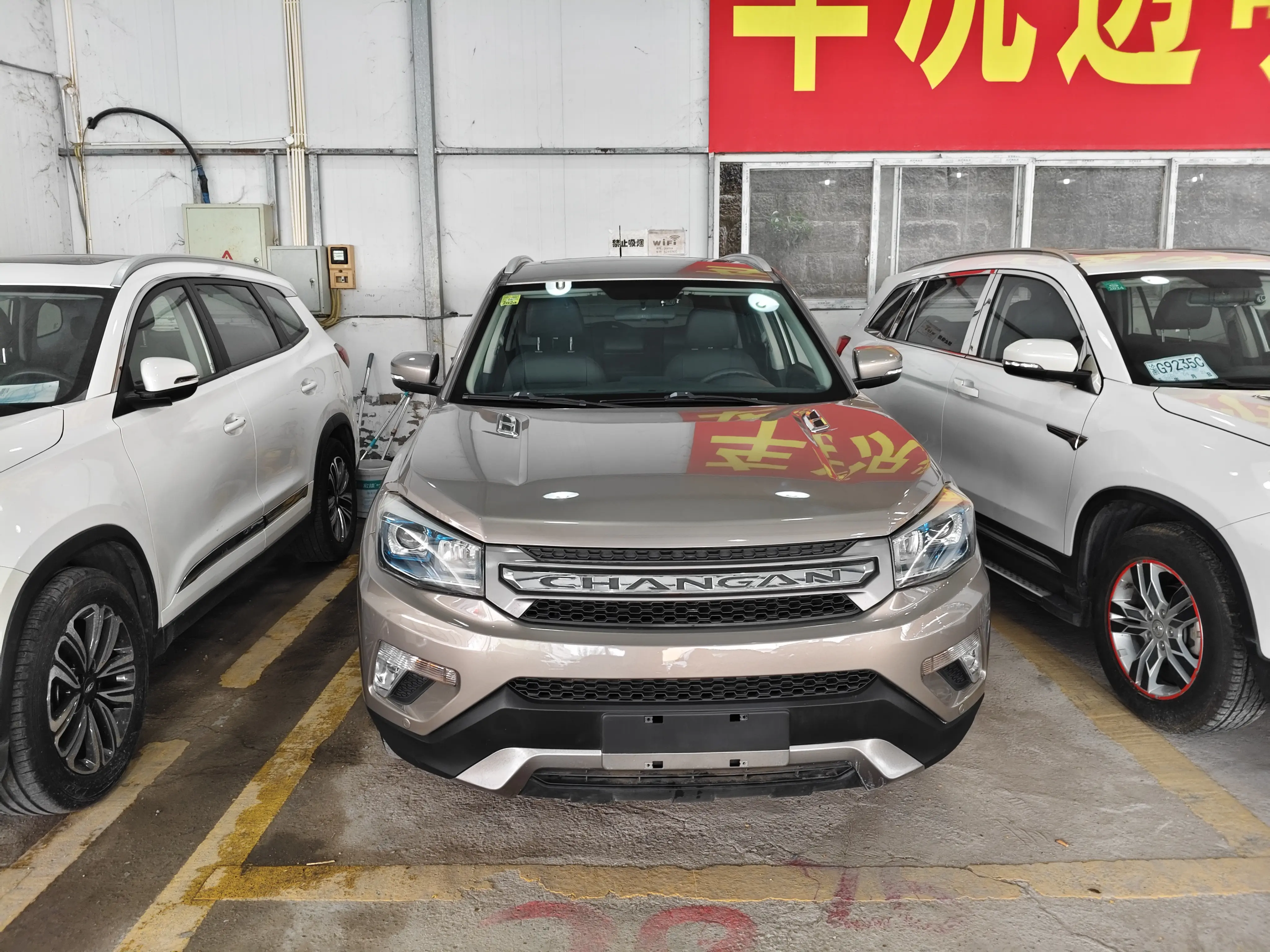 Changan CS75