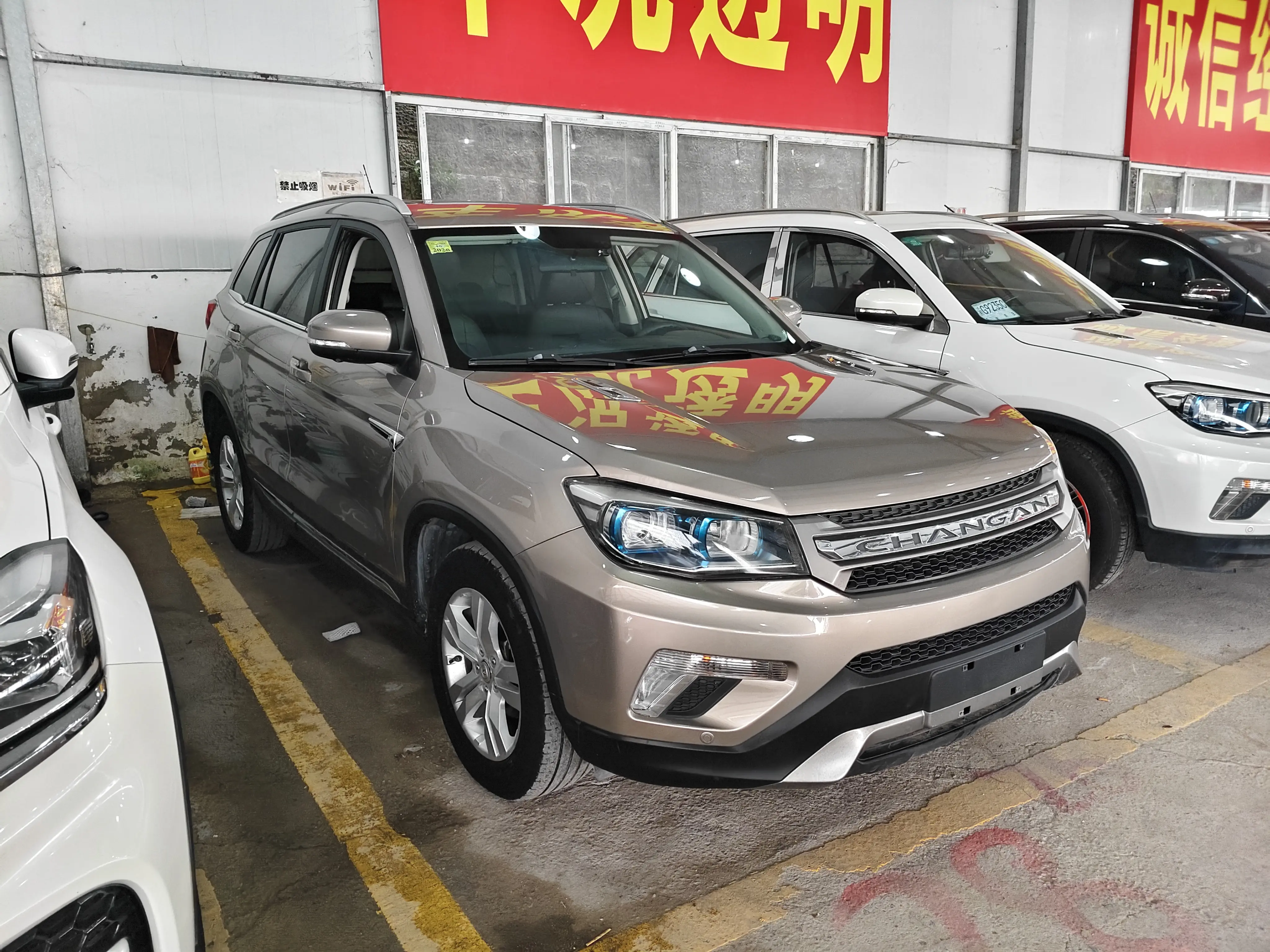 Changan CS75