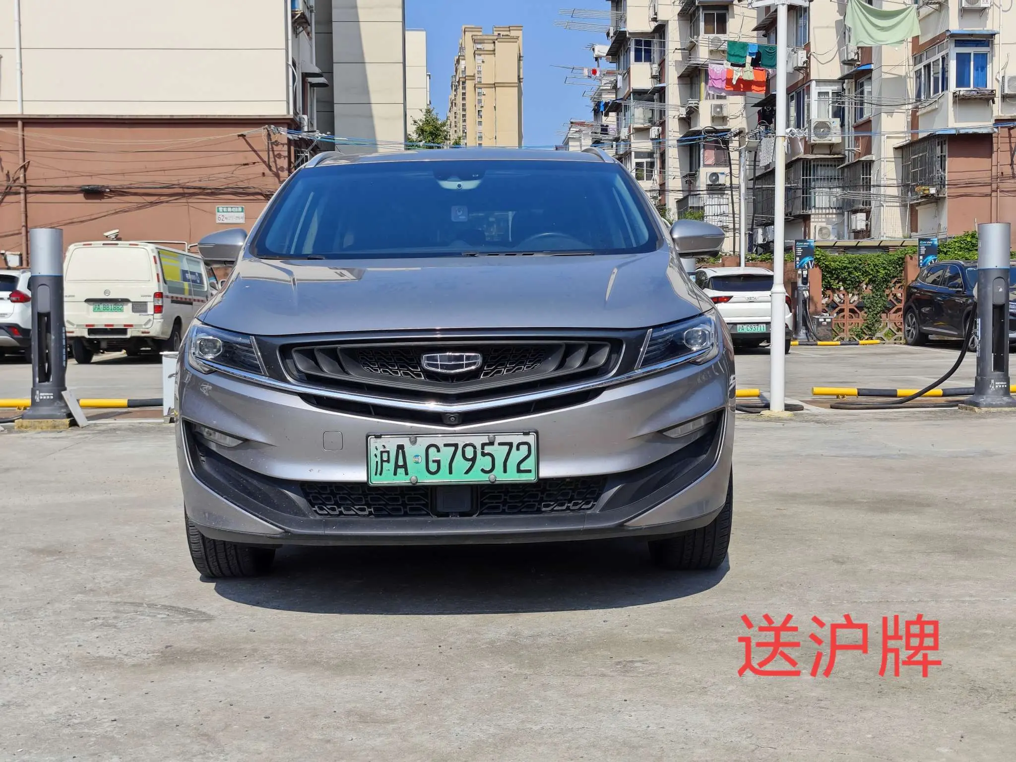 Geely Jiaji PHEV