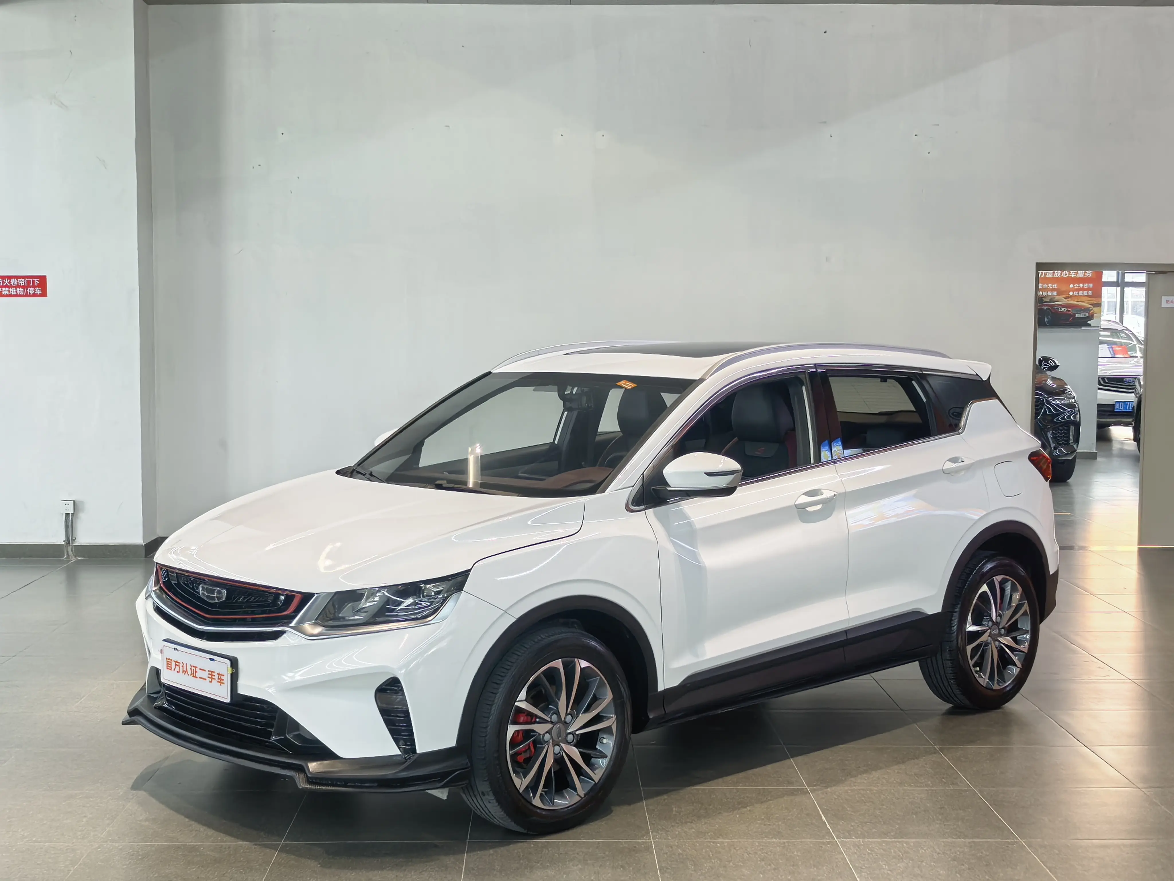 Geely Binyue  из Китая