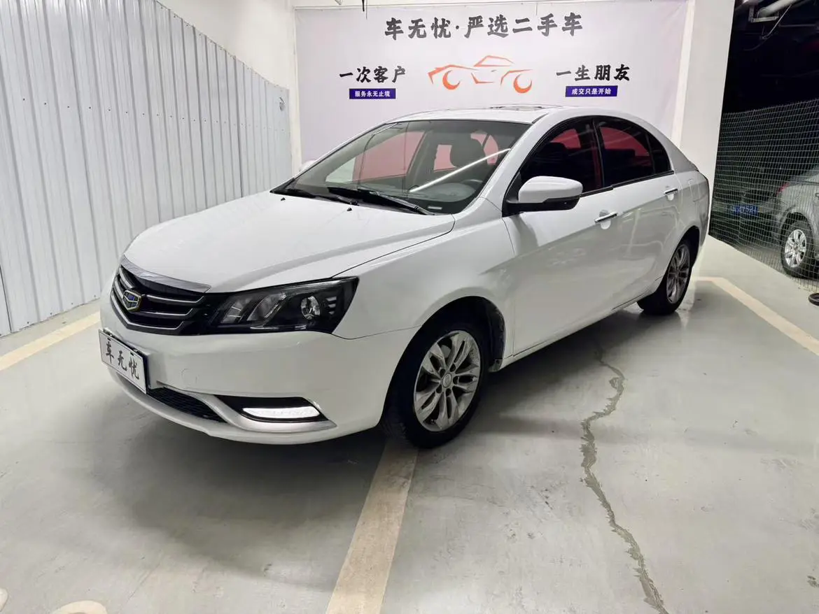 Geely Emgrand