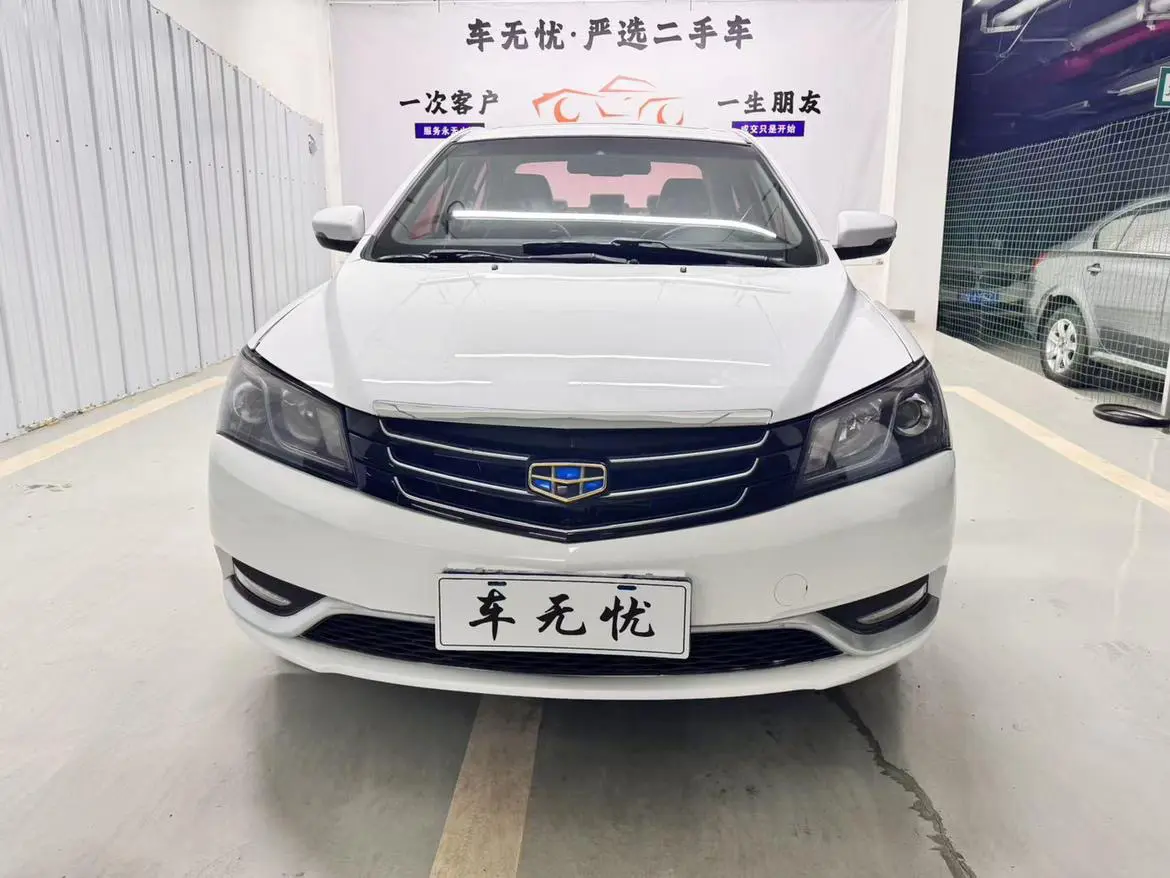 Geely Emgrand