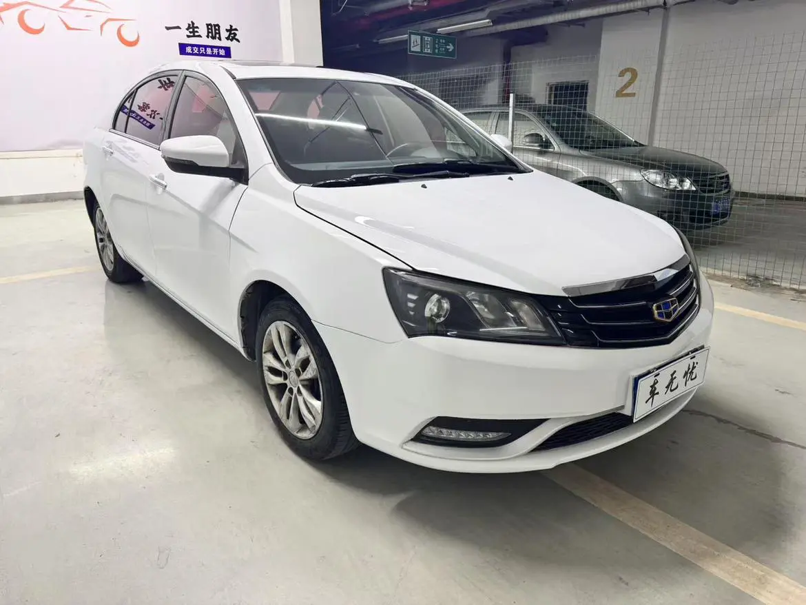 Geely Emgrand