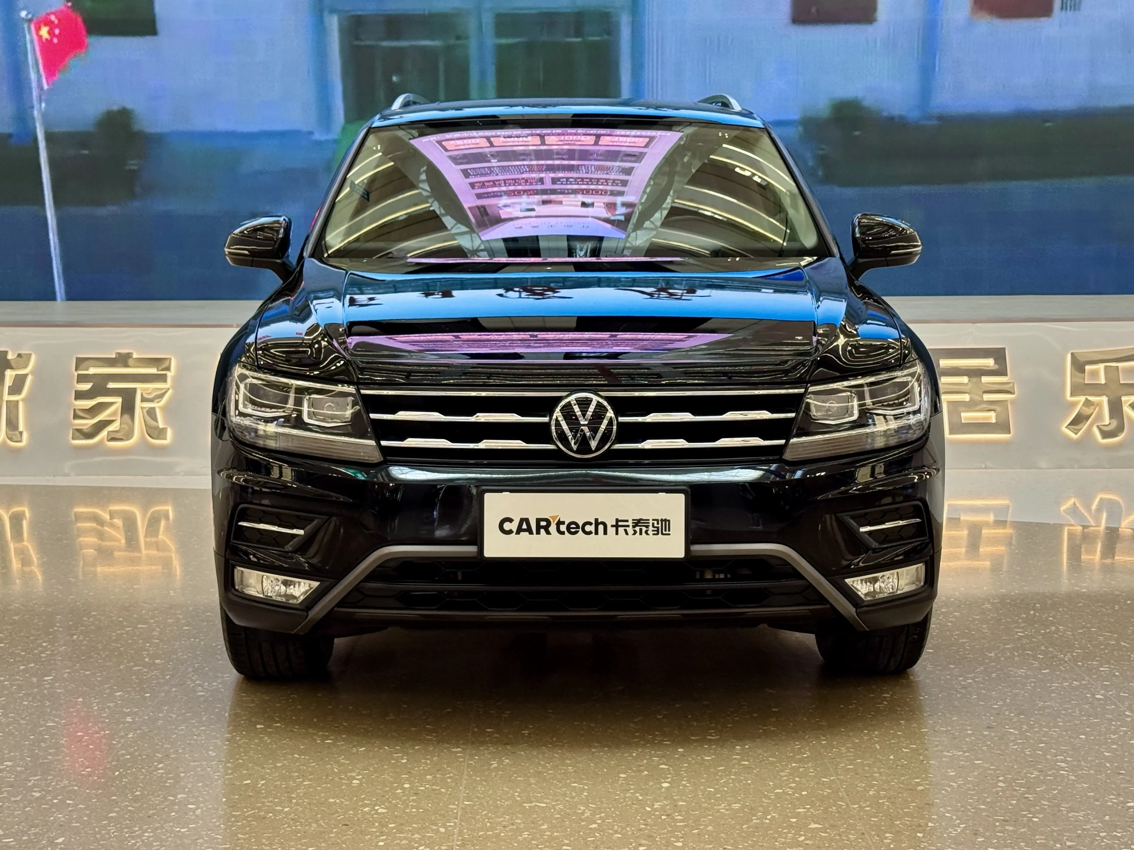 Volkswagen Tiguan L