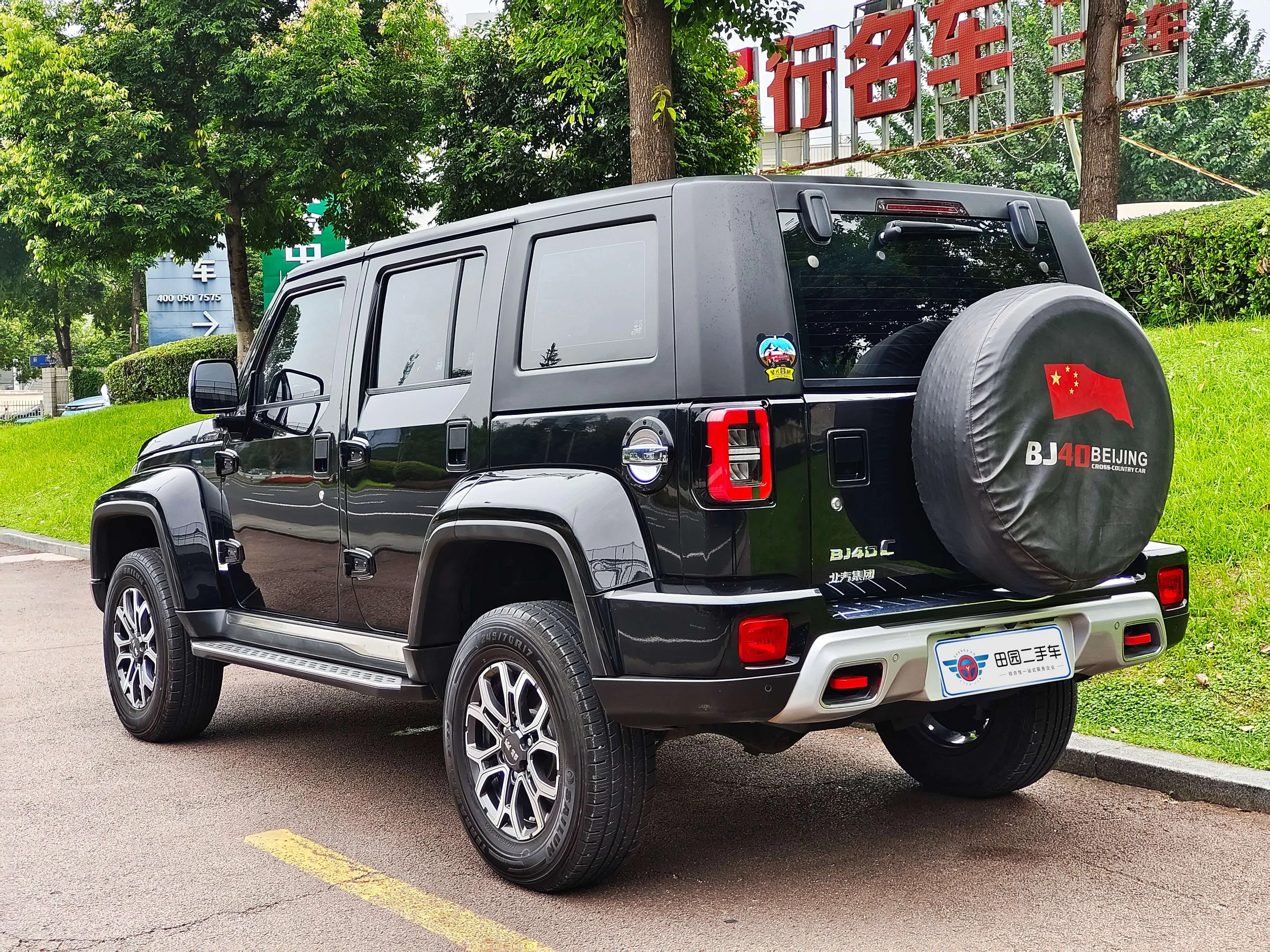 BAIC Beijing Off-road BJ40