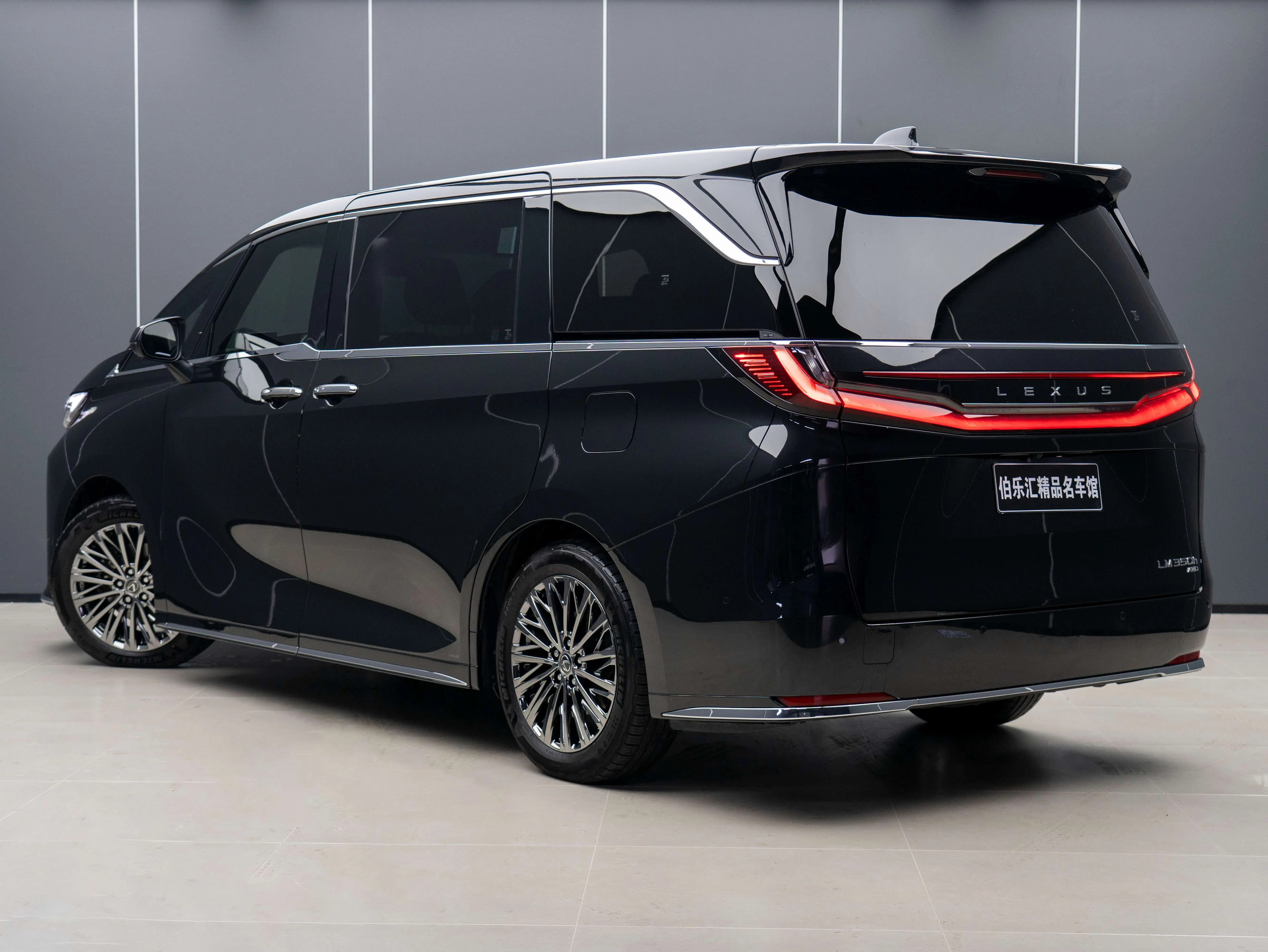 Lexus LM