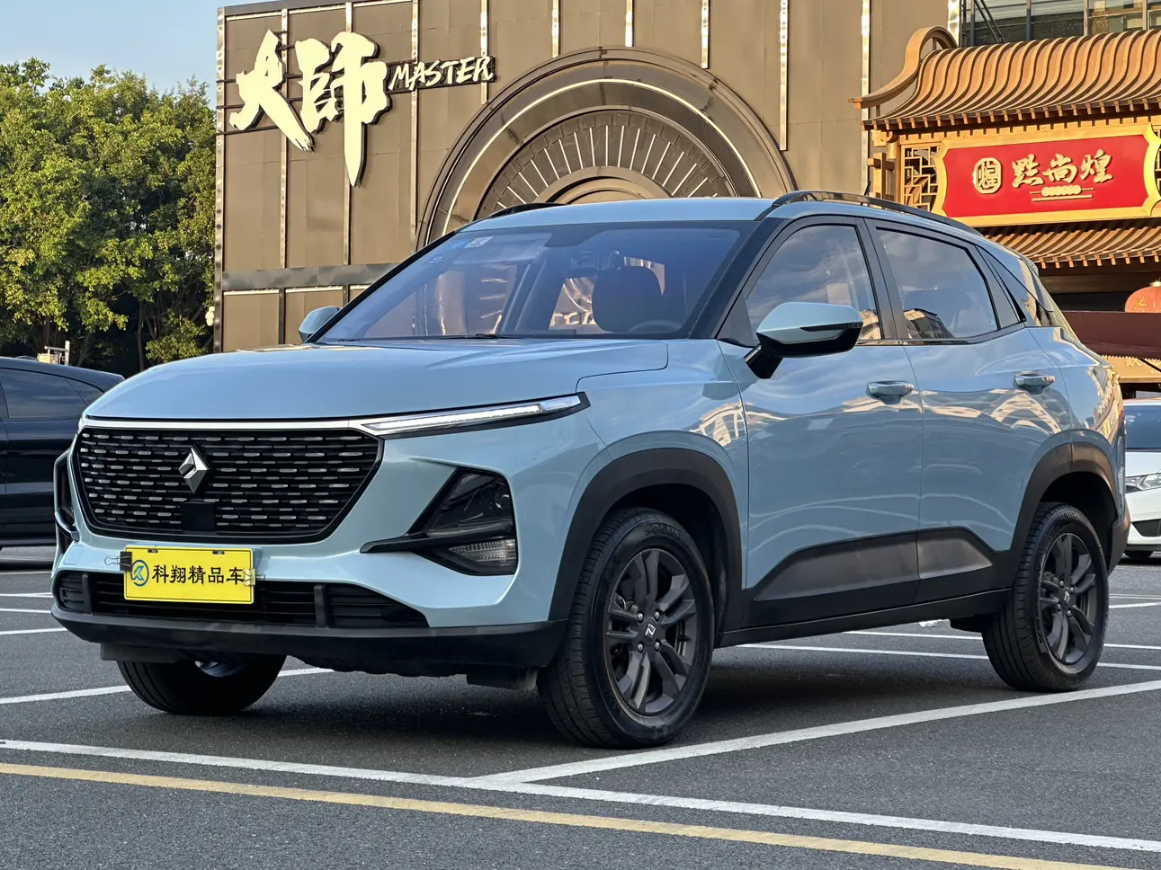 Baojun RS-3