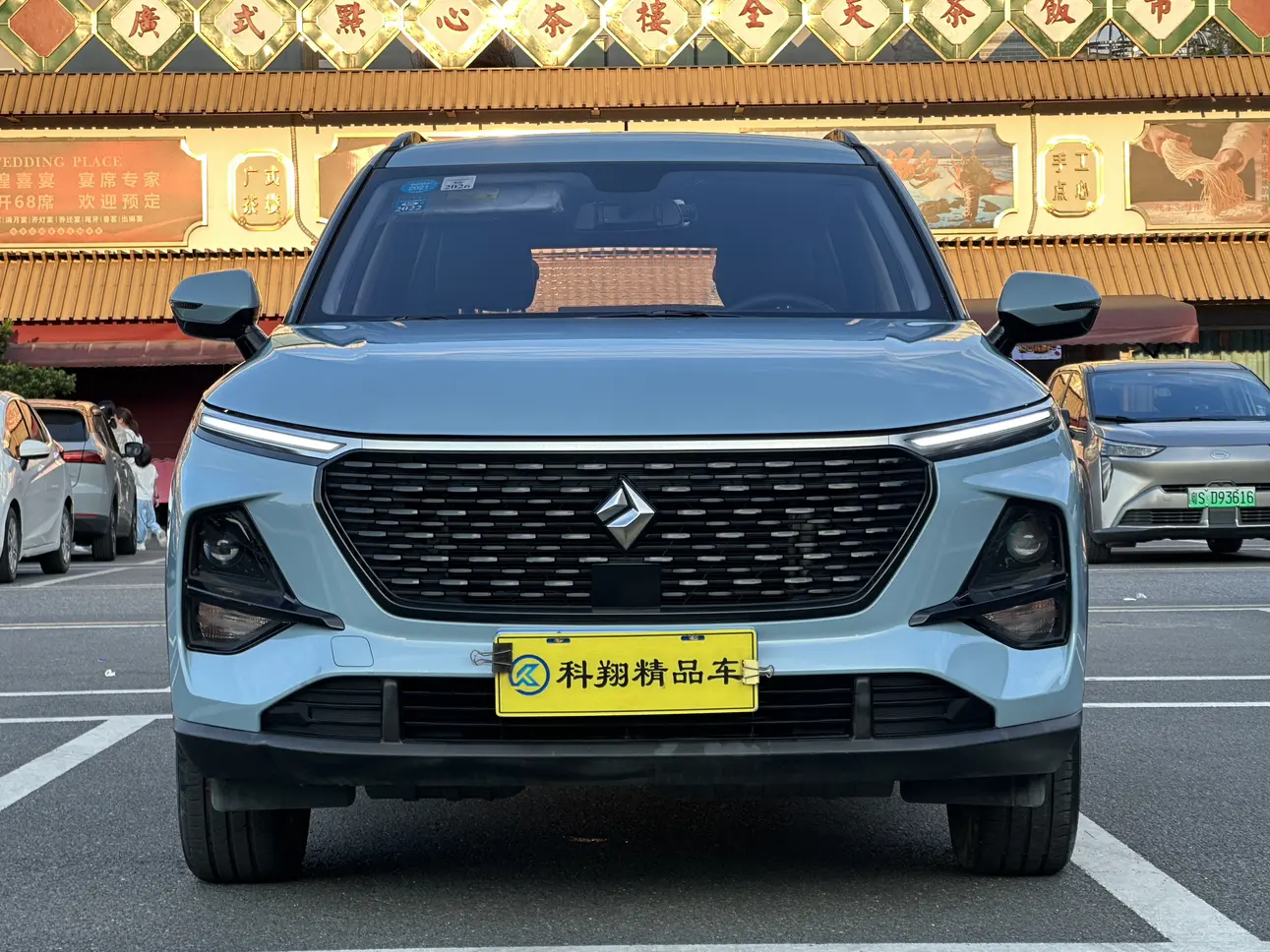 Baojun RS-3