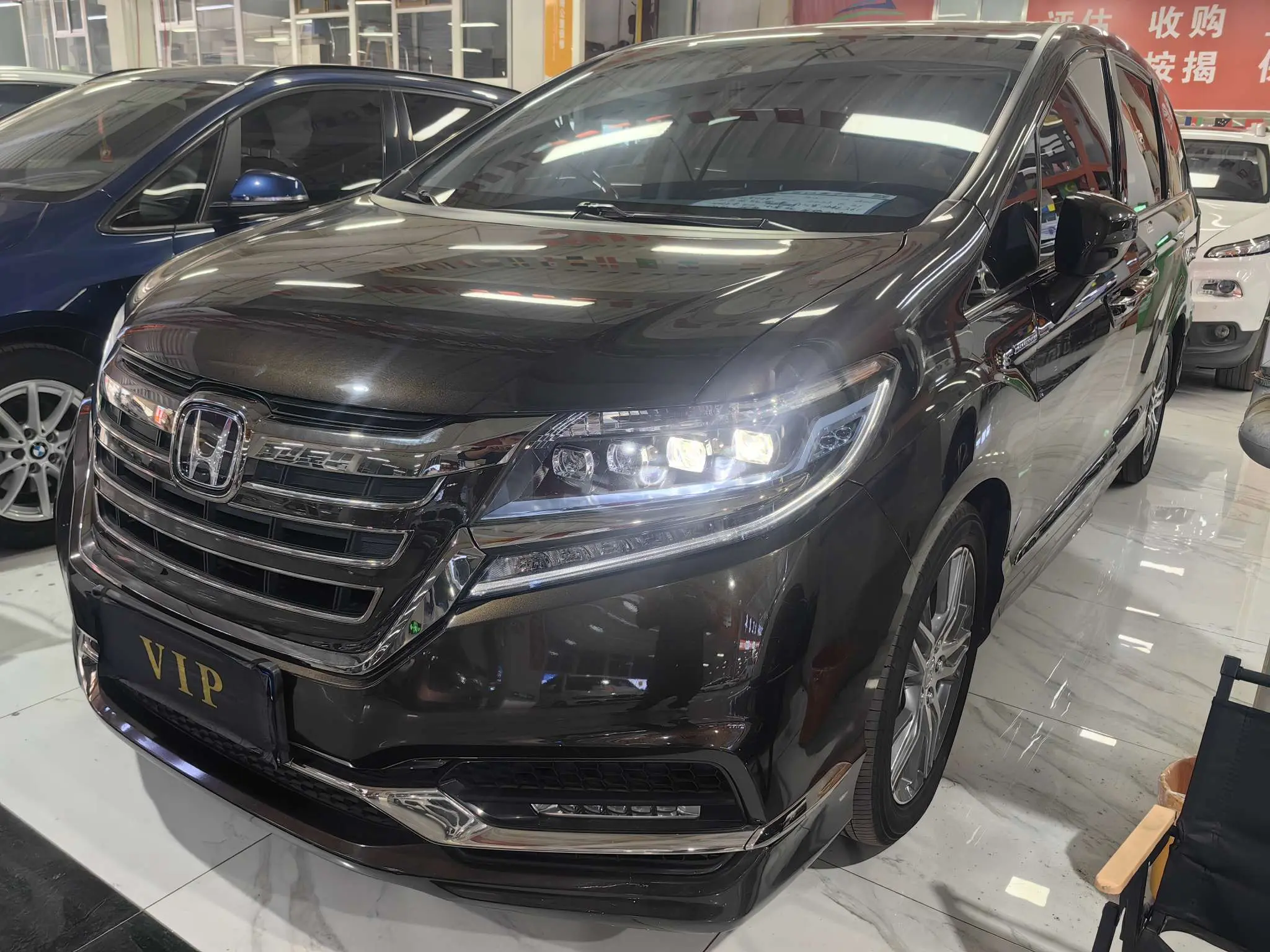 Honda Elysion
