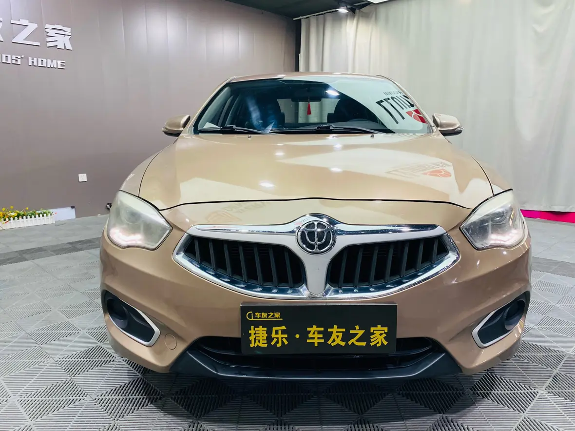 Brilliance Zhonghua H530