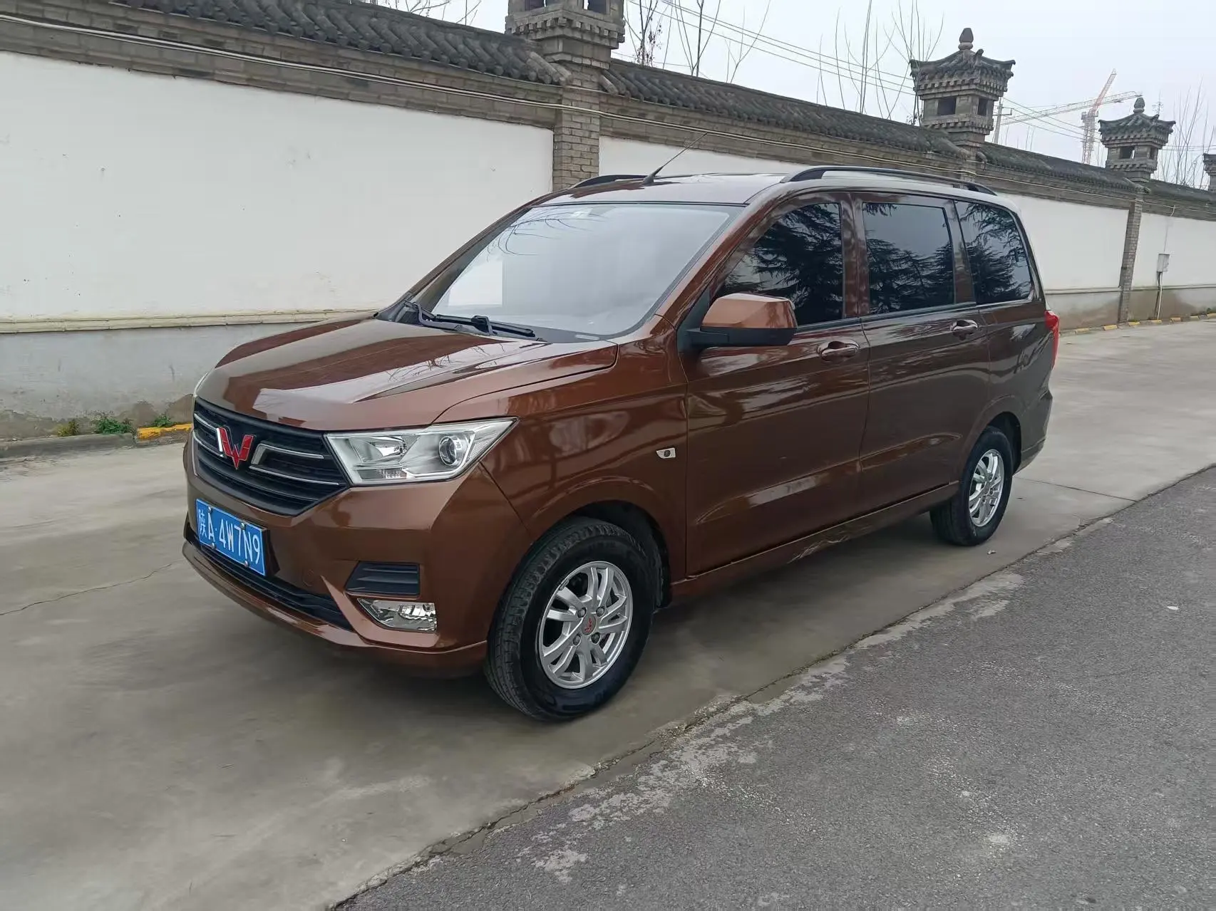 Wuling Hongguang