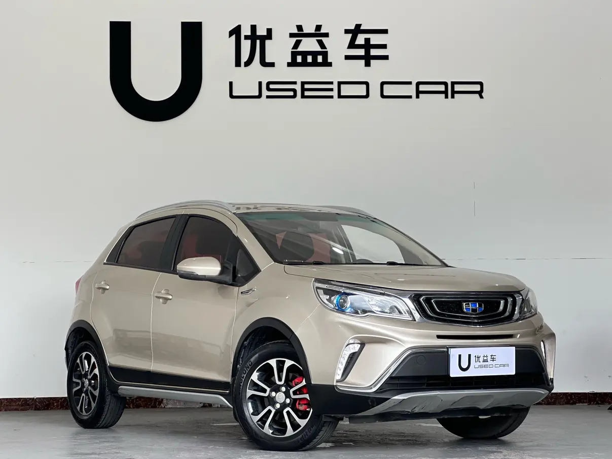 Geely Vision X3