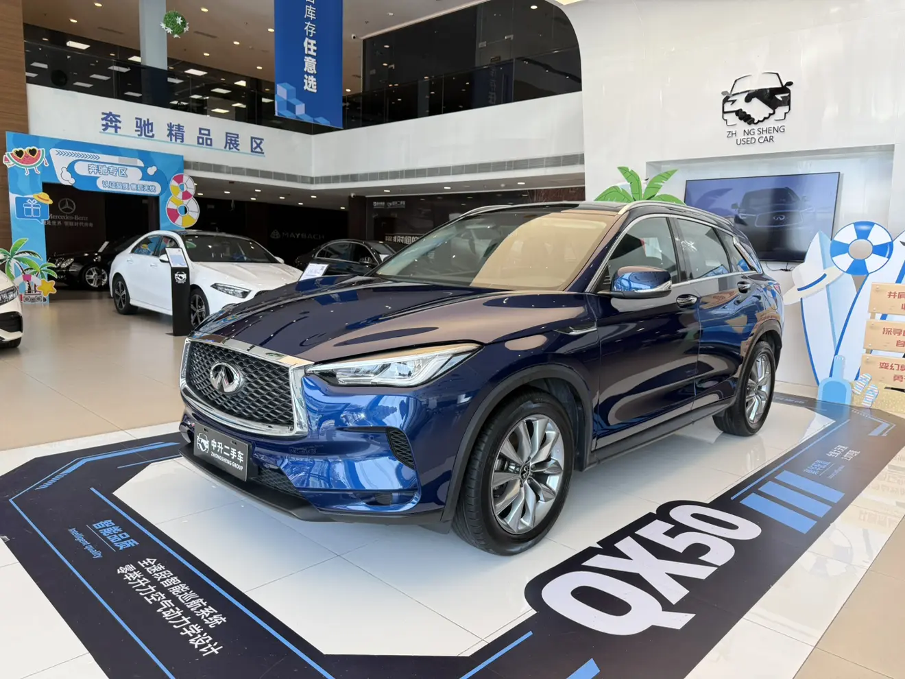 Infiniti QX50
