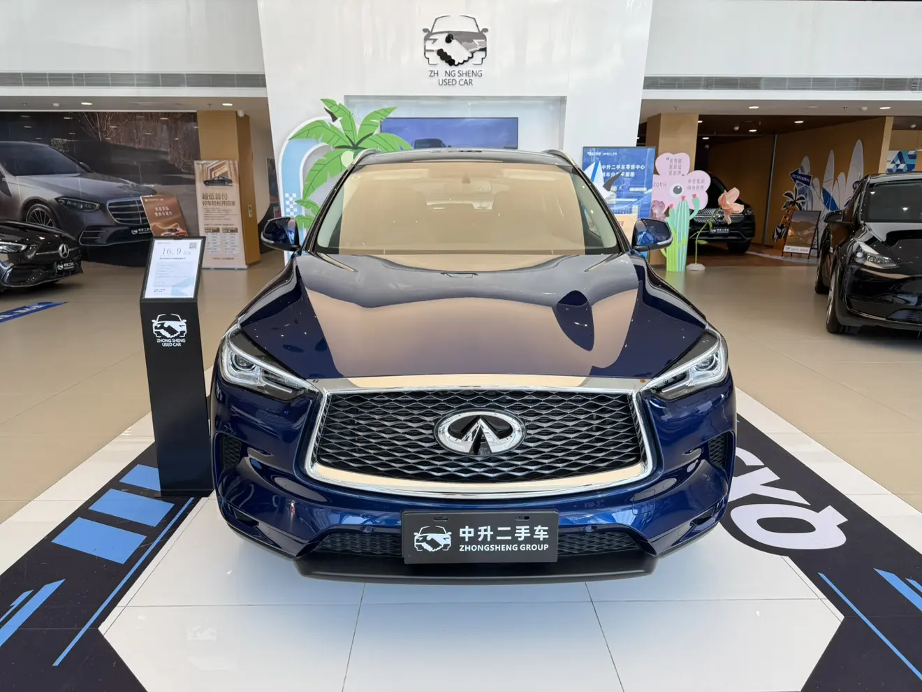 Infiniti QX50