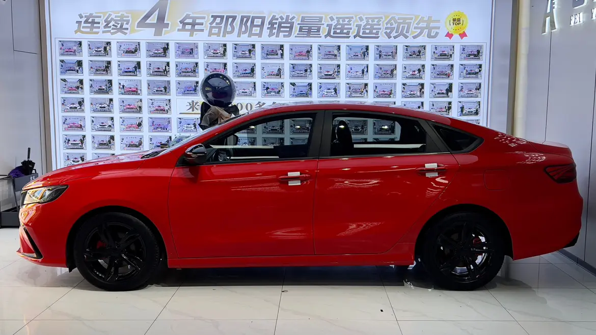 Geely Binrui