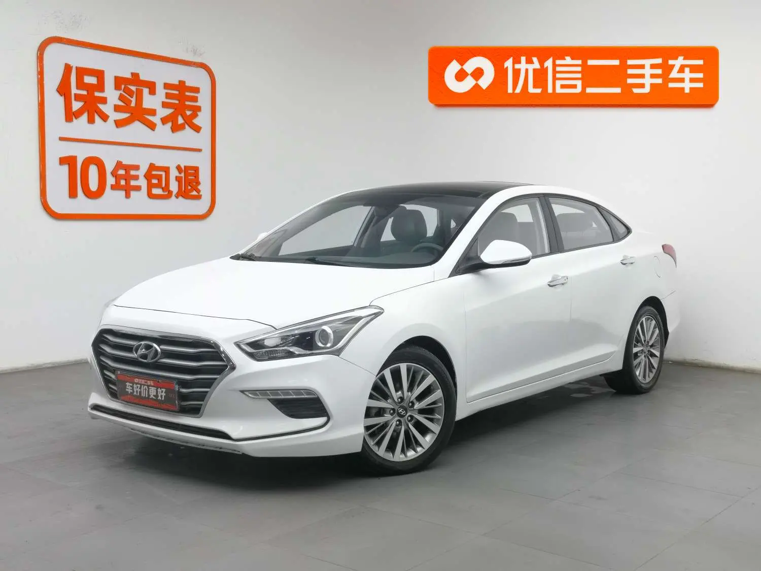 Hyundai Famous pictures