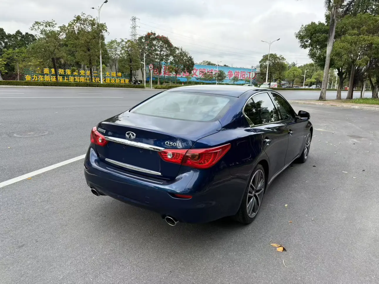Infiniti Q50L