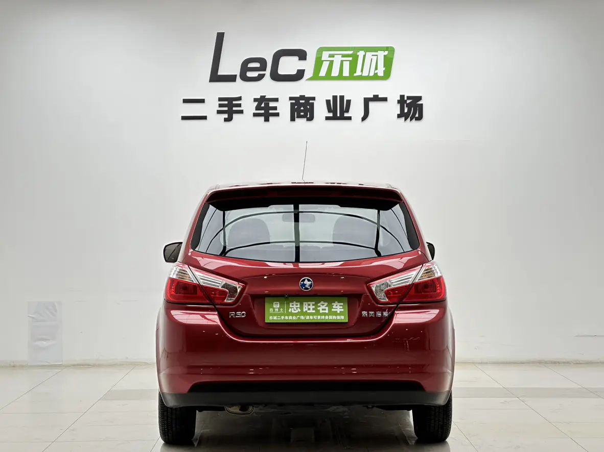 Kai Chen Venucia R50