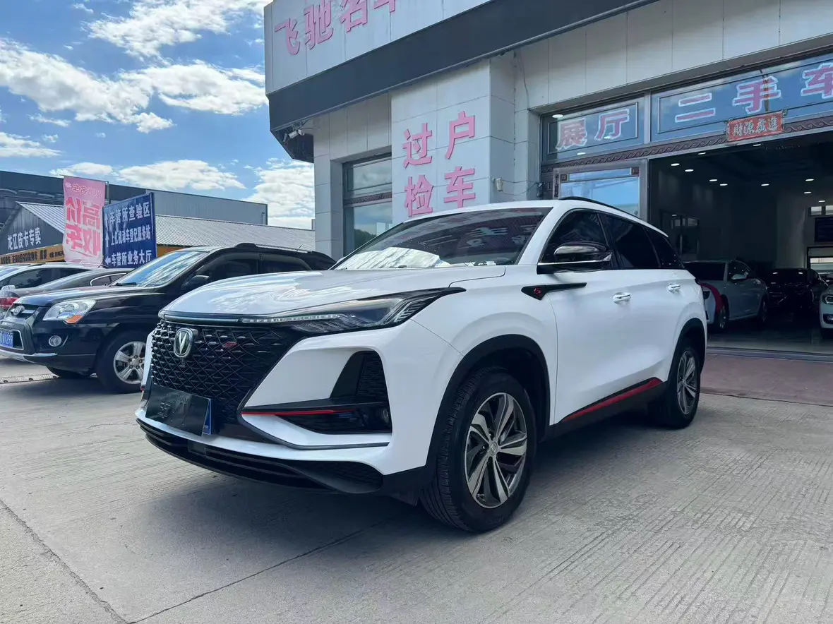 Changan CS75 PLUS