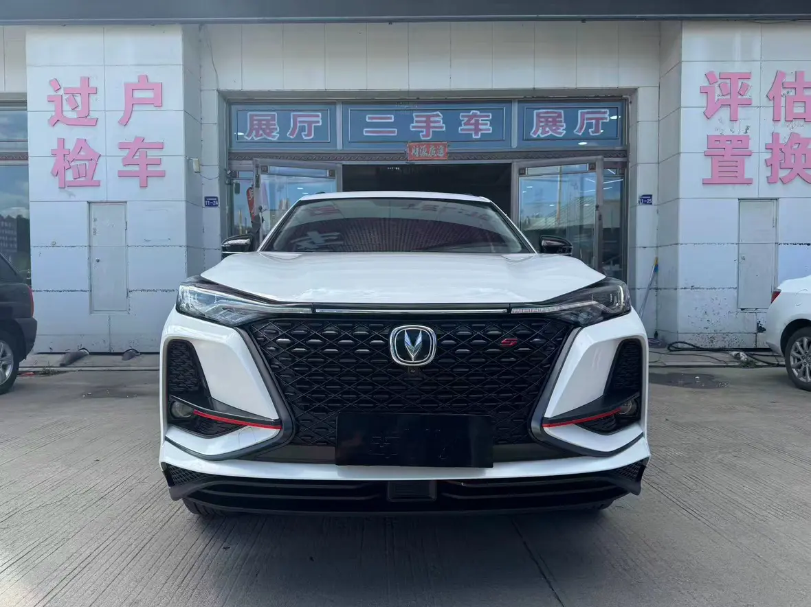 Changan CS75 PLUS