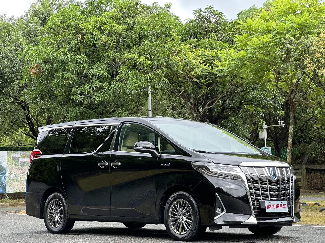 Toyota Crown Wellfire