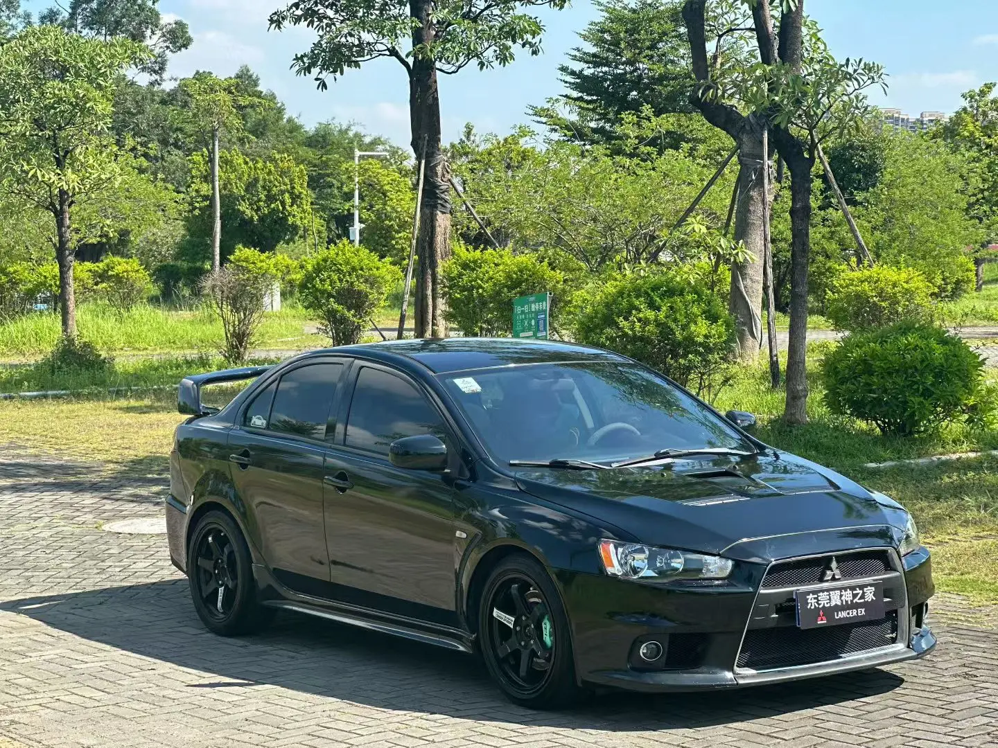 Mitsubishi Winged God