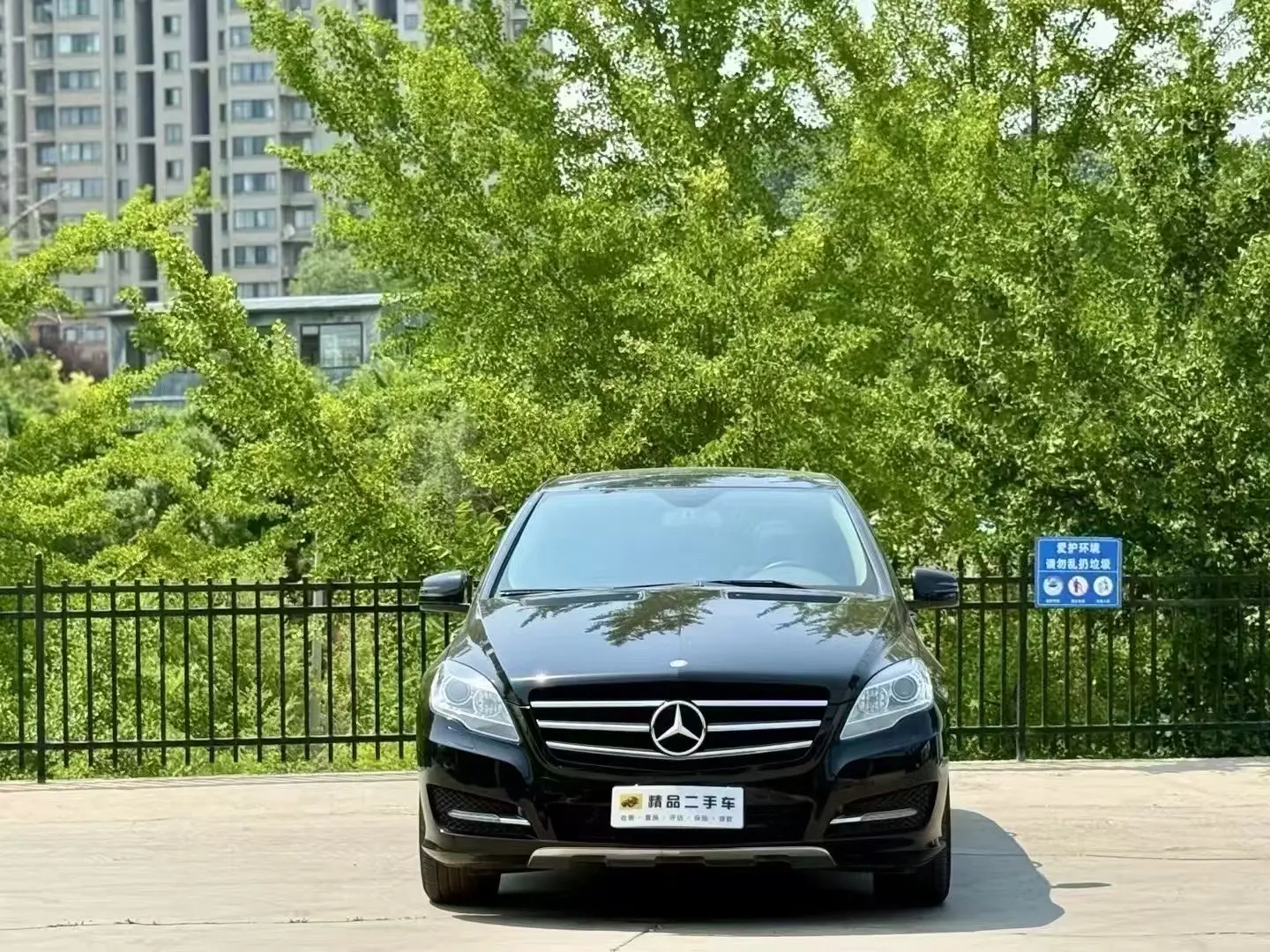 Mercedes-Benz R-Class