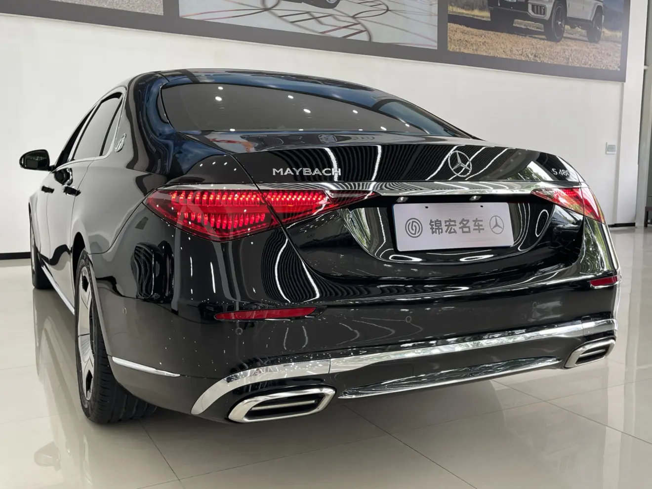 Mercedes-Benz Mercedes Benz S Class