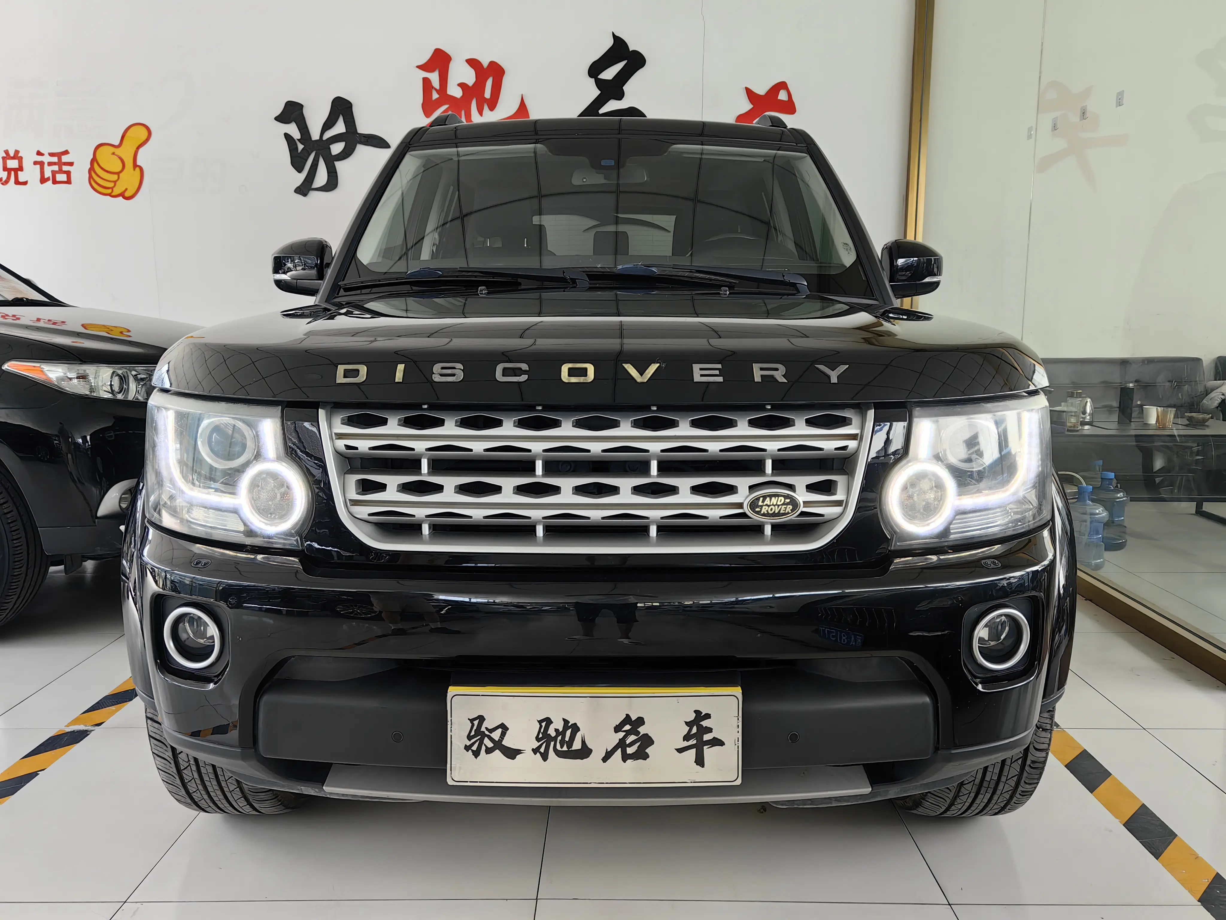 Land Rover Discover