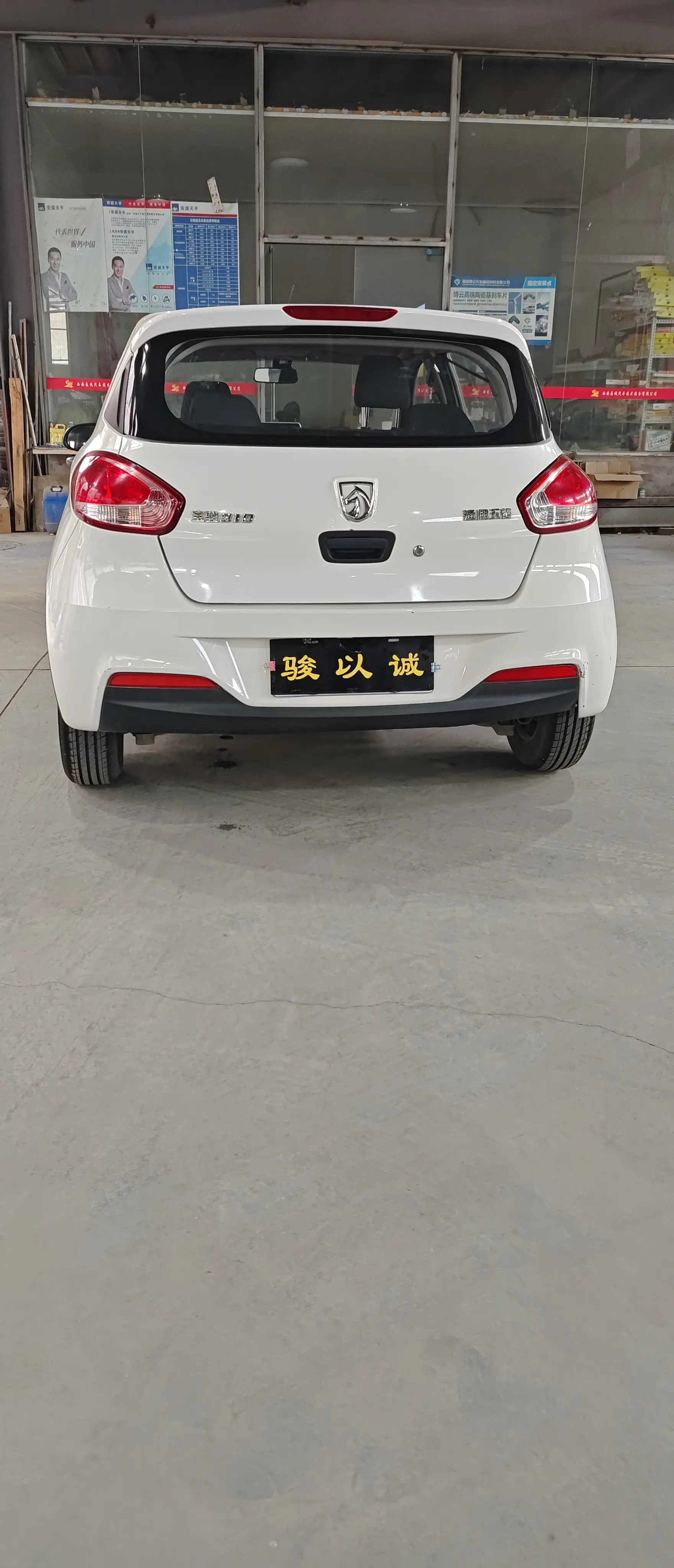Baojun 310