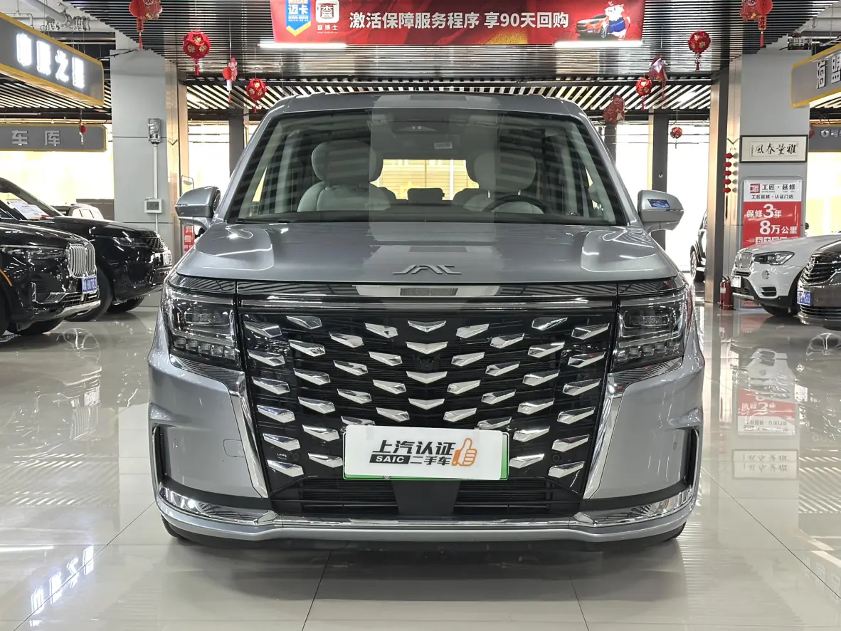 JAC Ruifeng RF8 PHEV