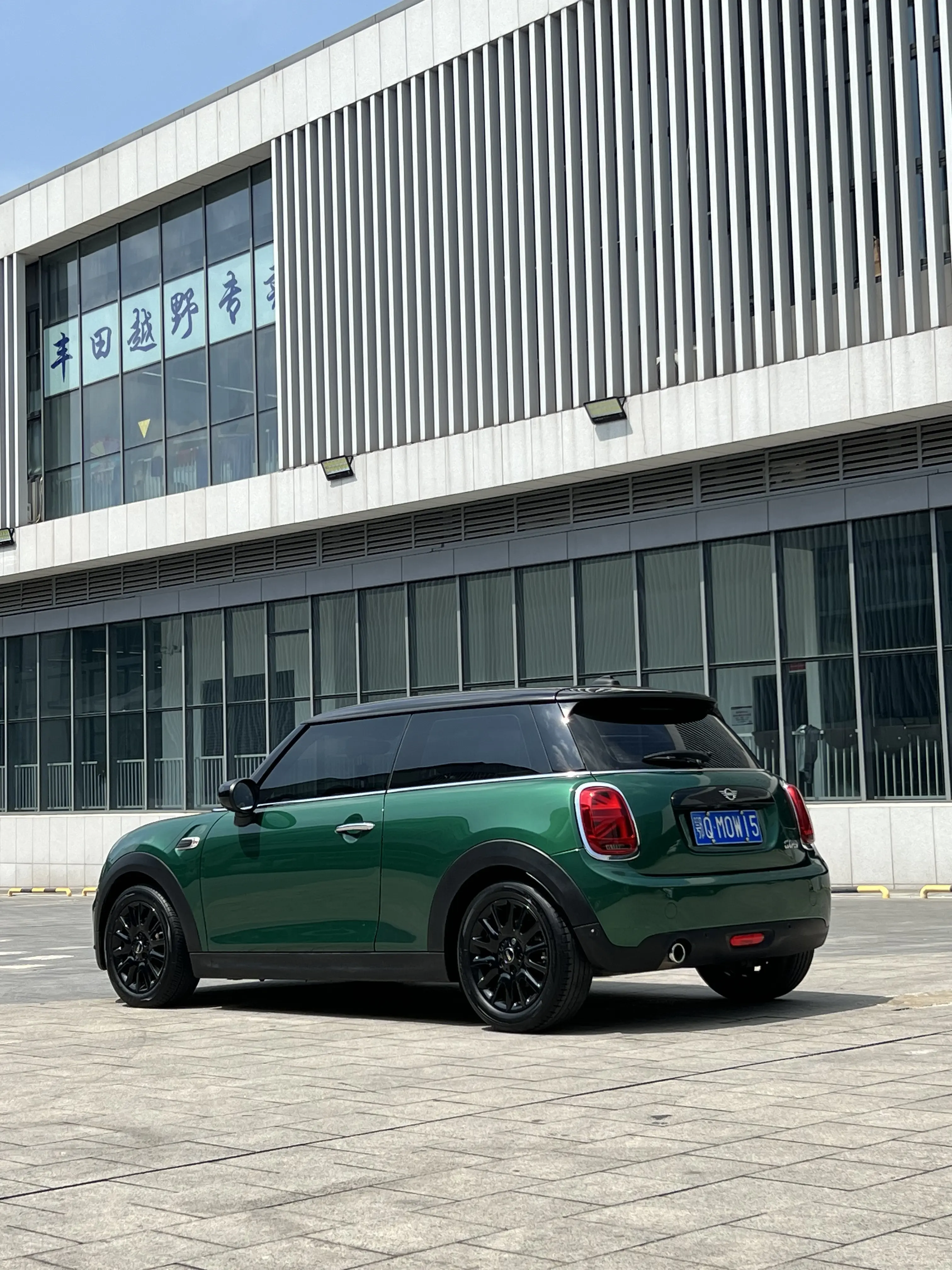 MINI MINI