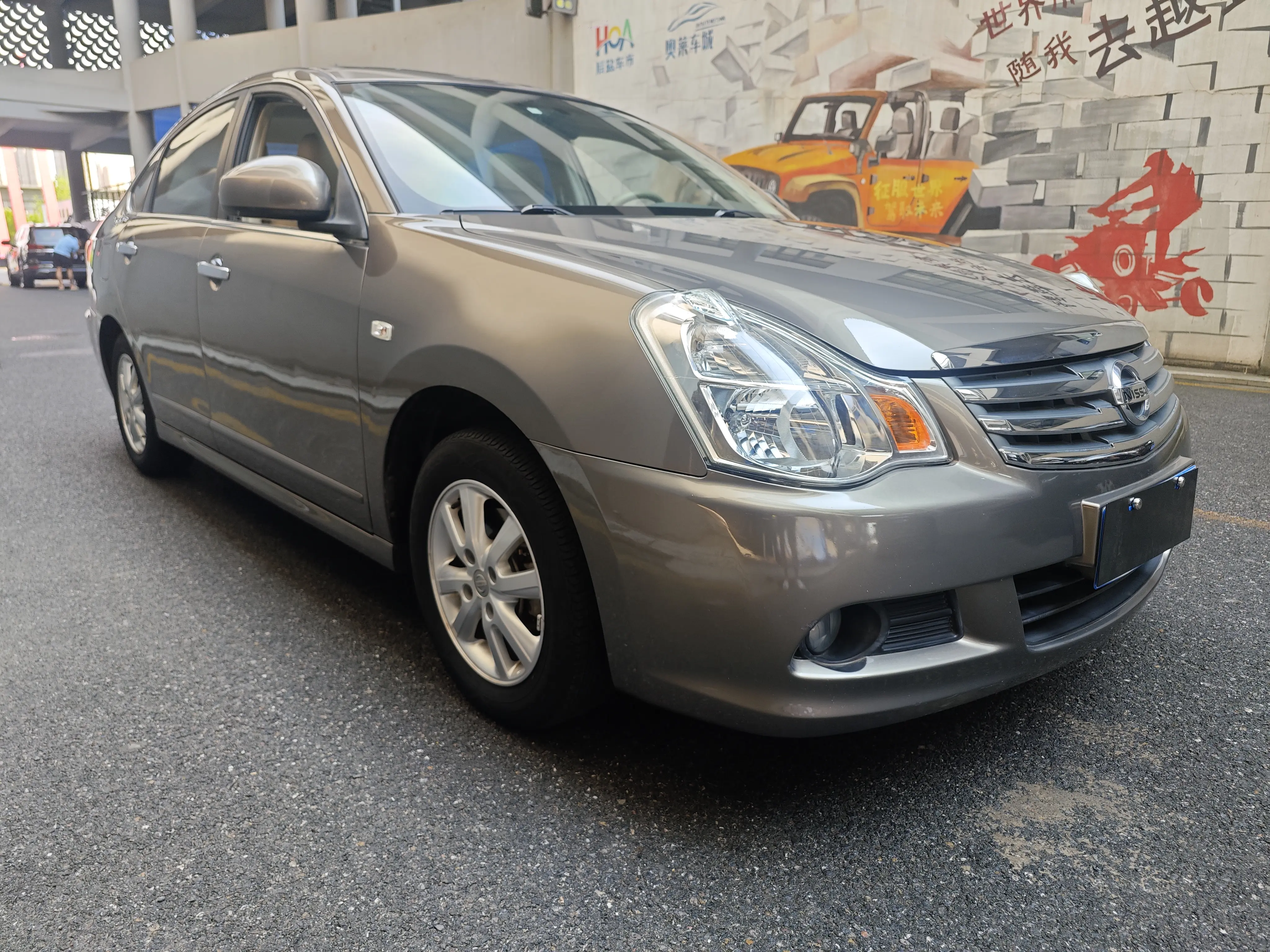 Nissan Sylphy