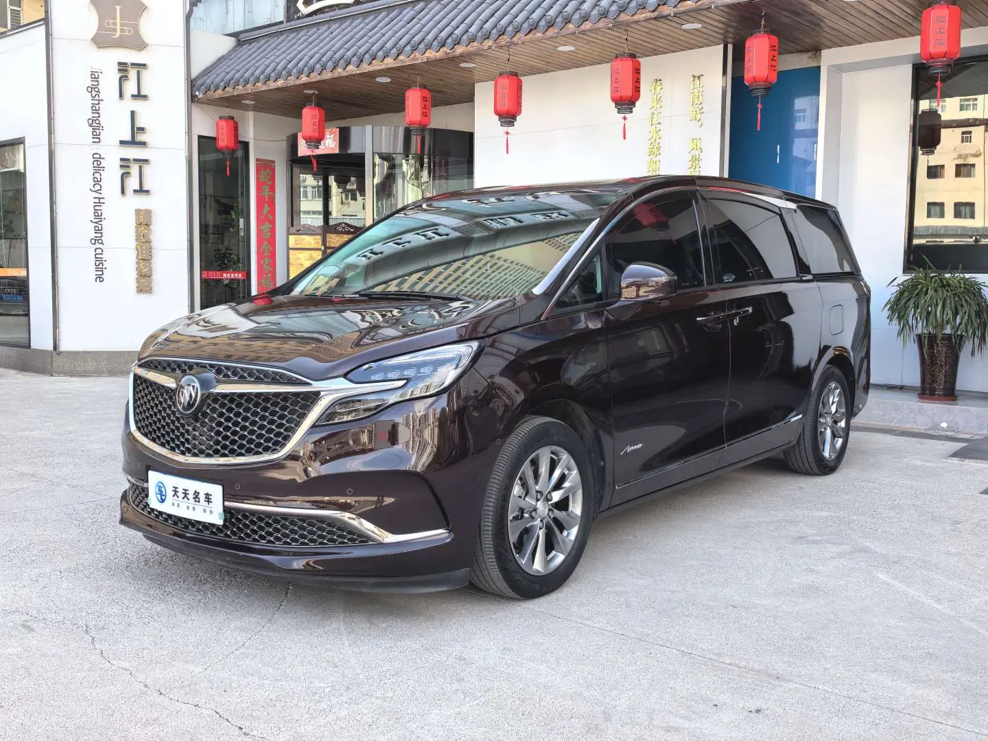 Buick GL8