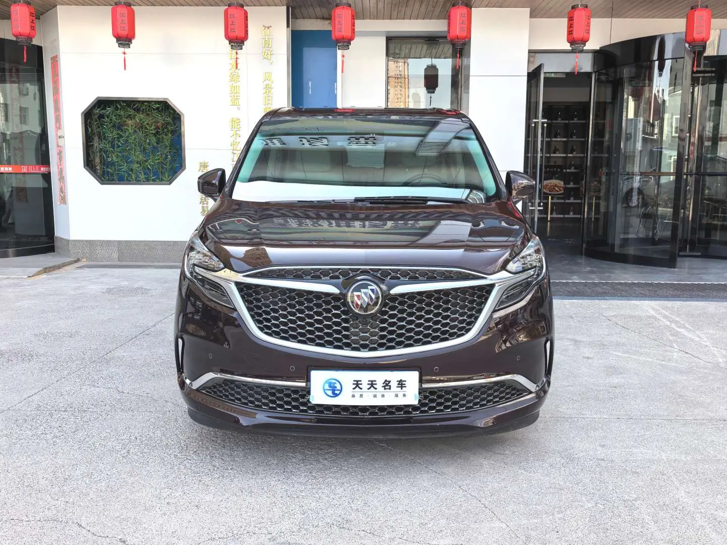 Buick GL8