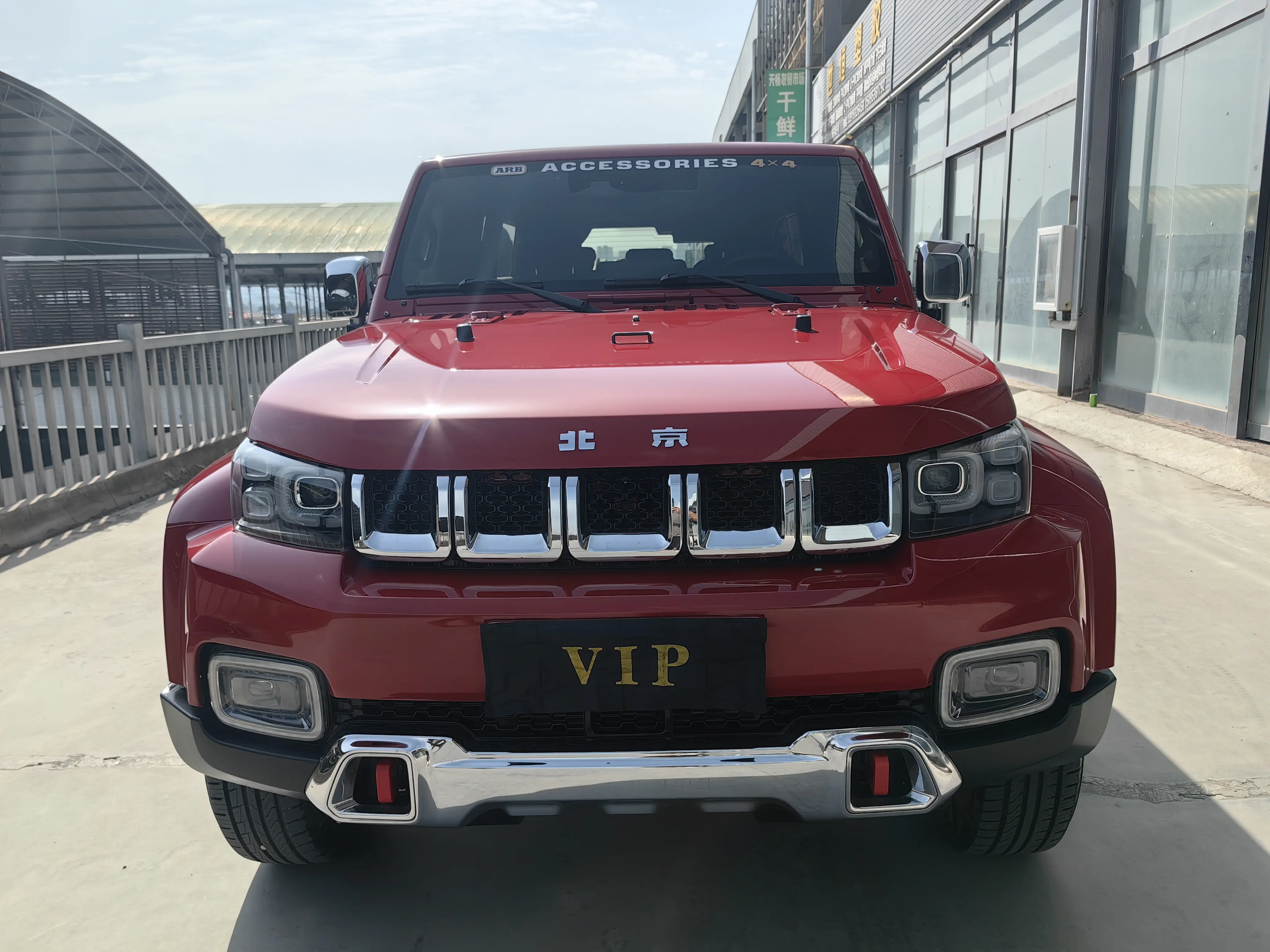 BAIC Beijing Off-road BJ40