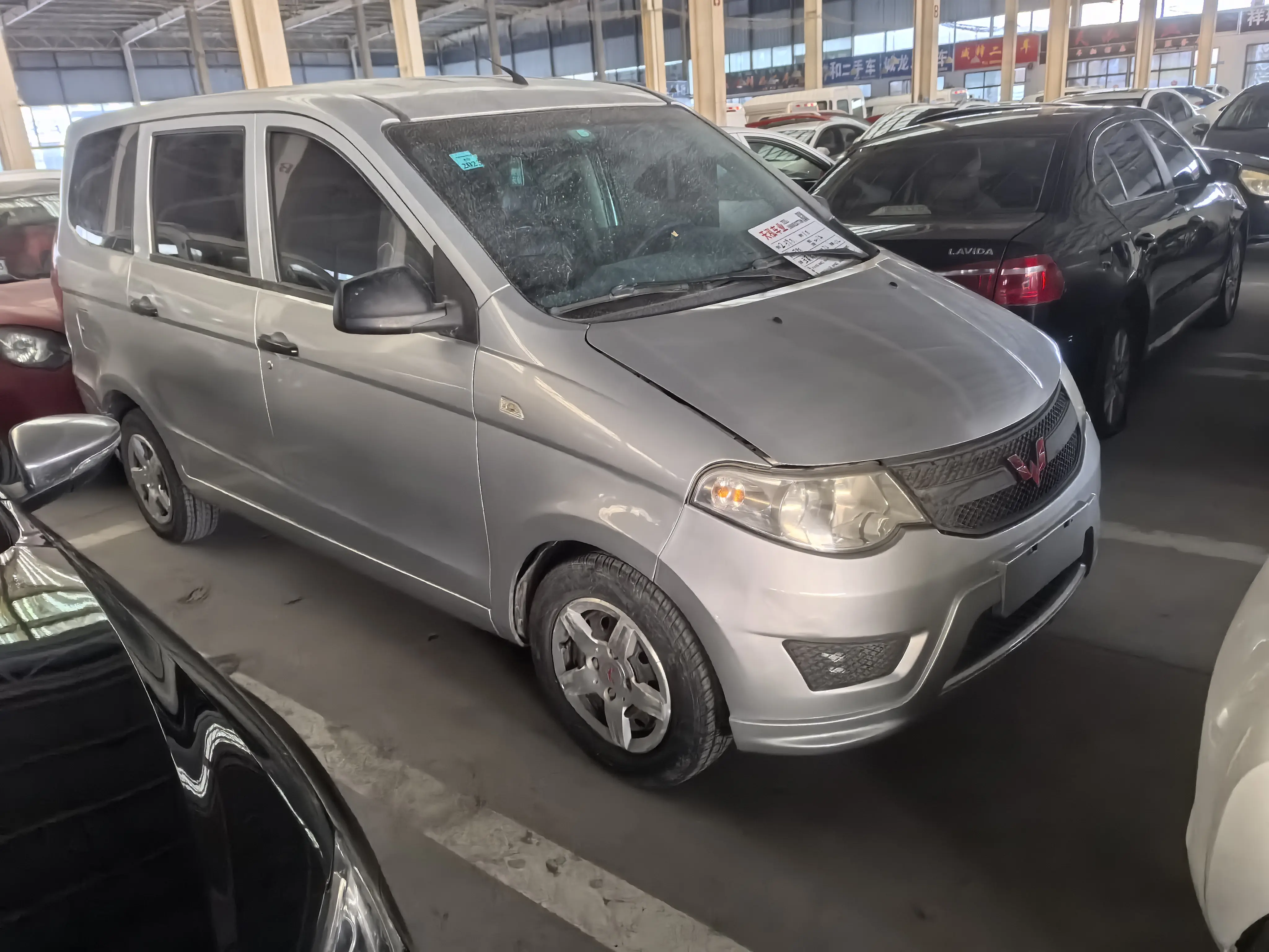 Wuling Hongguang