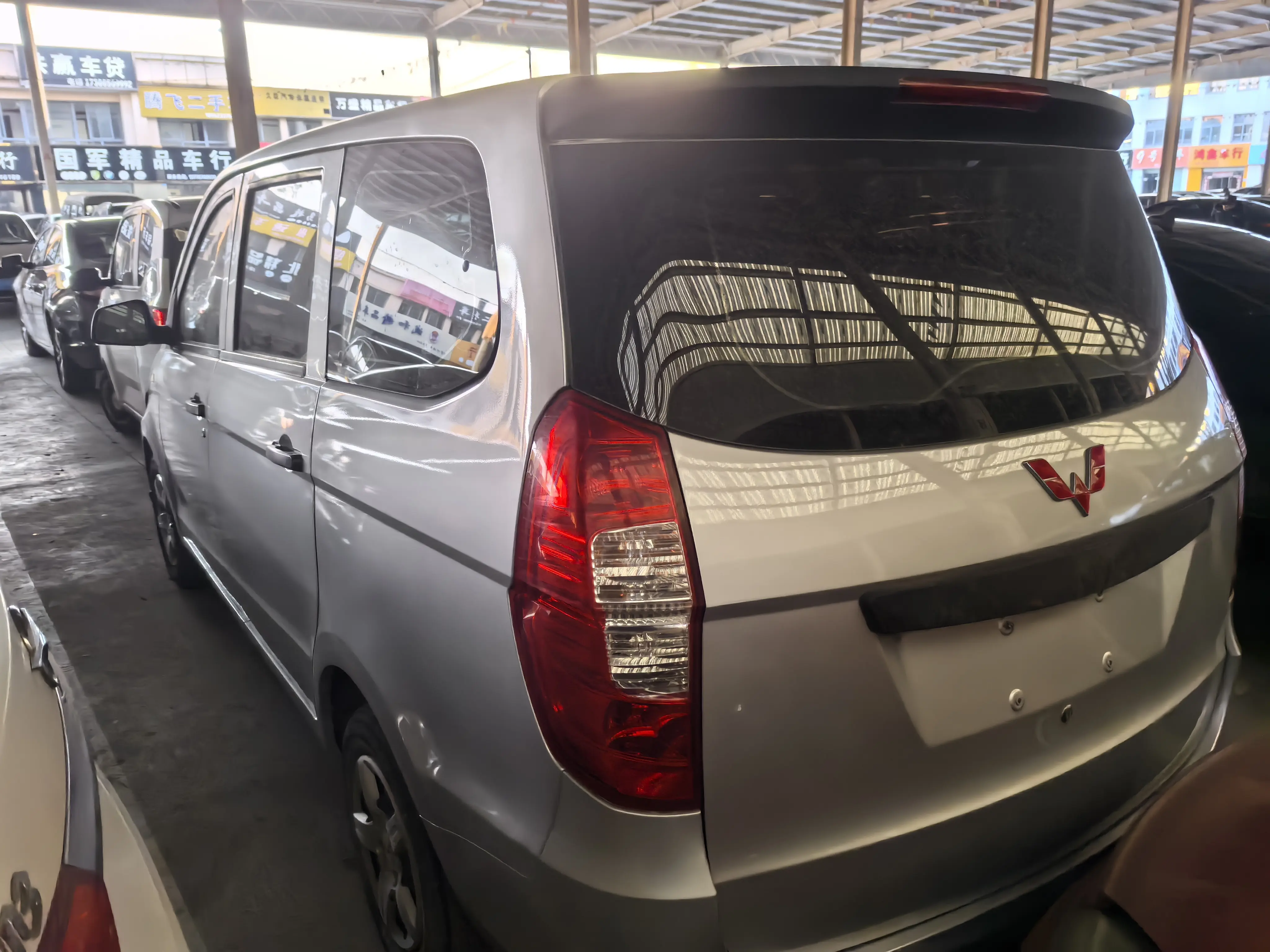 Wuling Hongguang