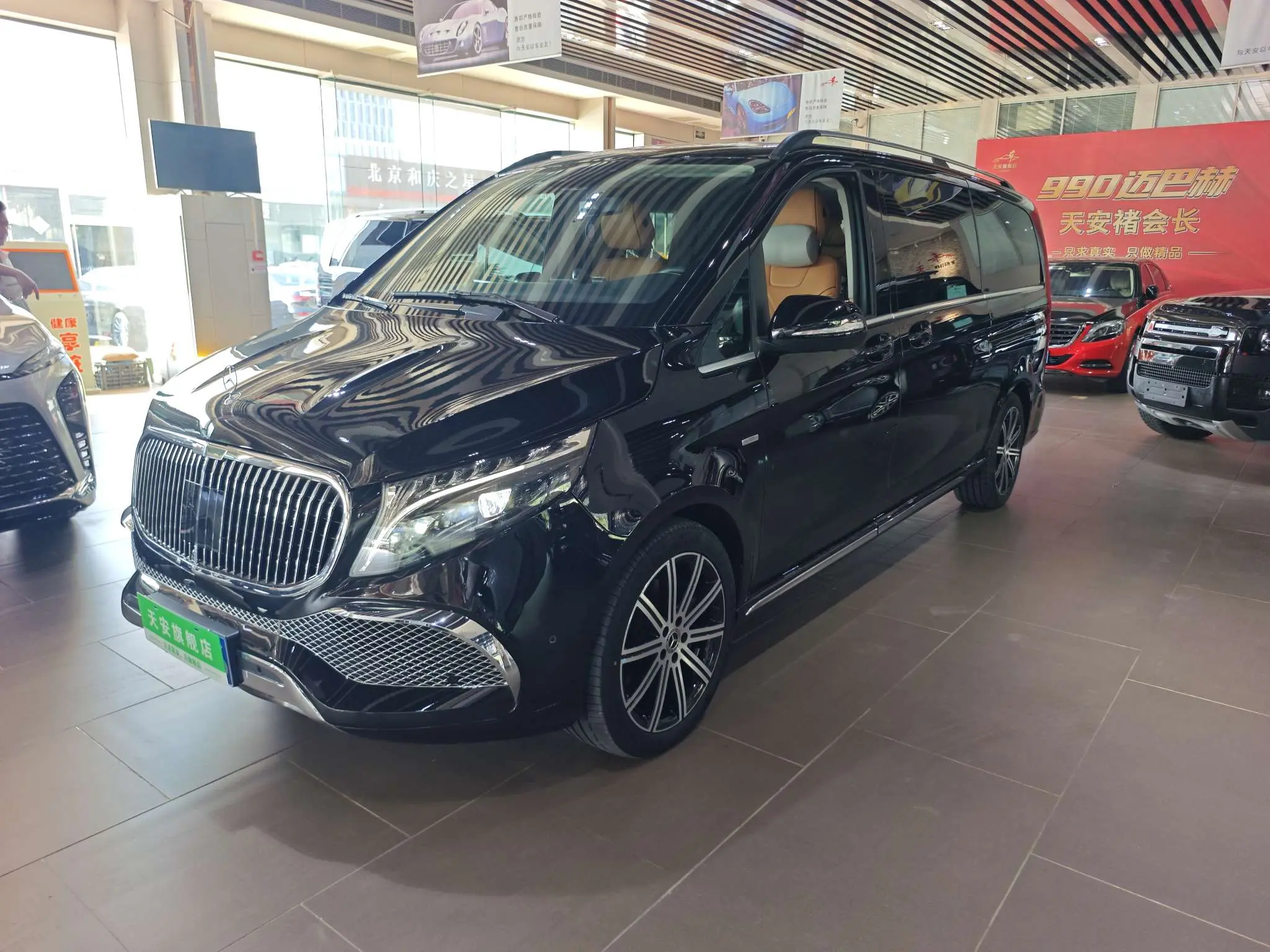 Mercedes-Benz Mercedes Benz V Class